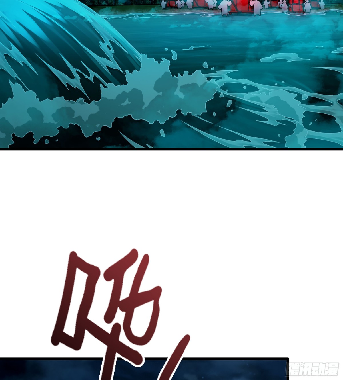 🍘伪仙 42- 海上堡垒 第17页