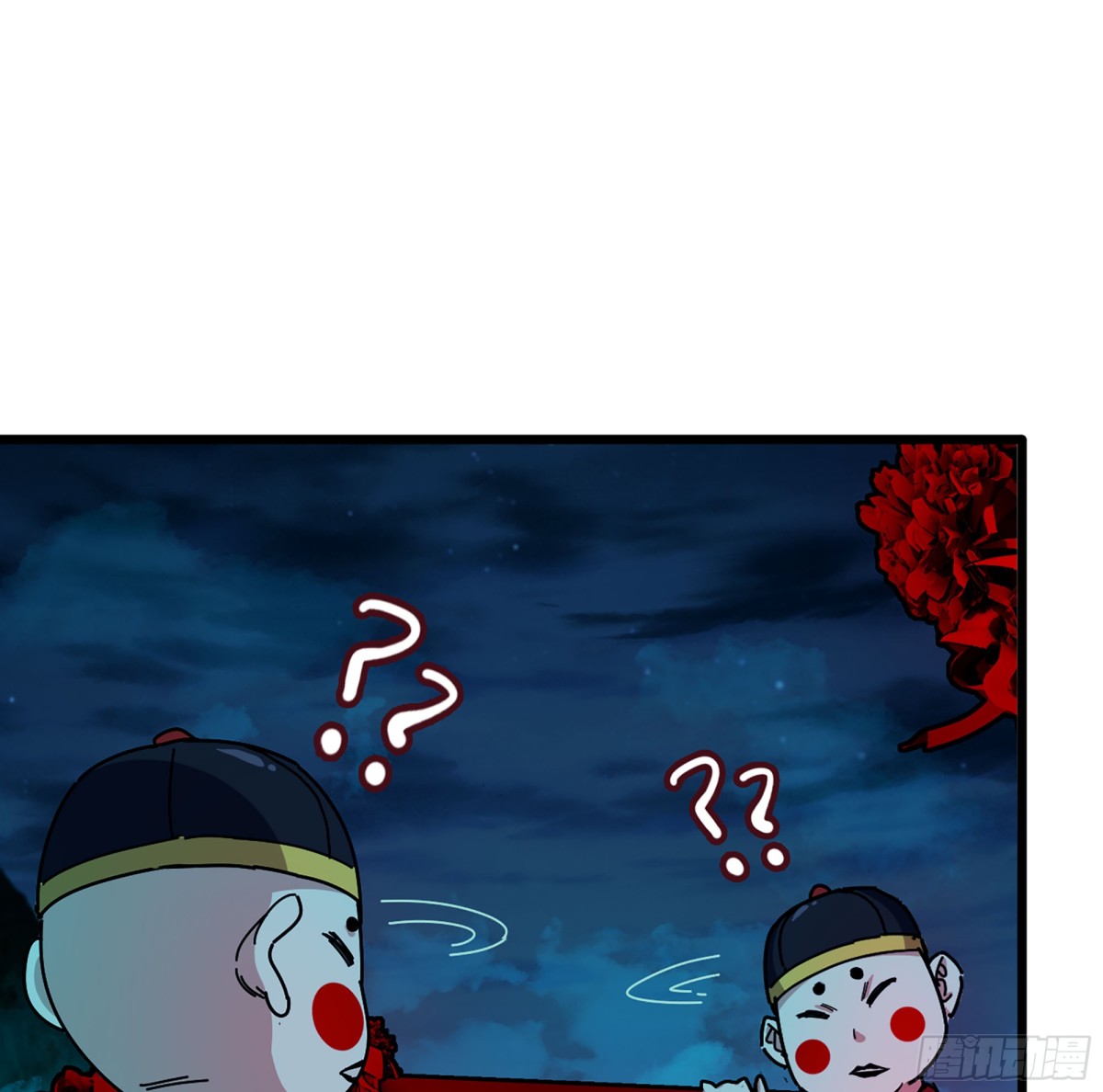 🍘伪仙 42- 海上堡垒 第24页