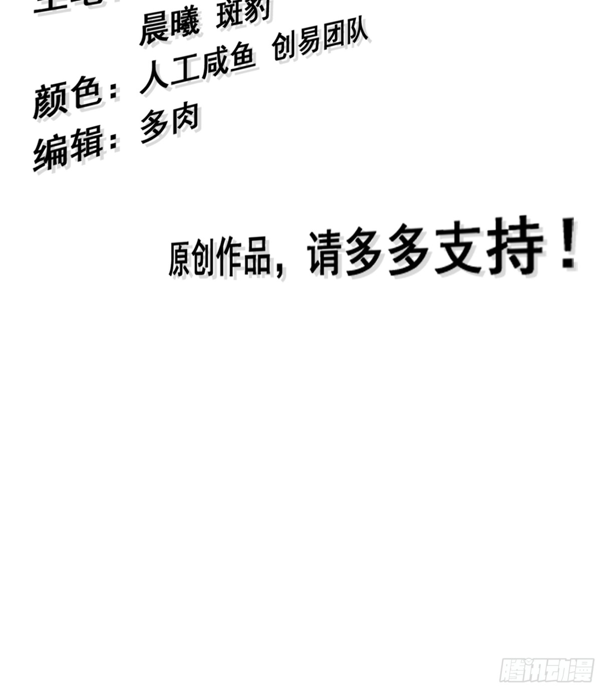 🍘伪仙 42- 海上堡垒 第3页