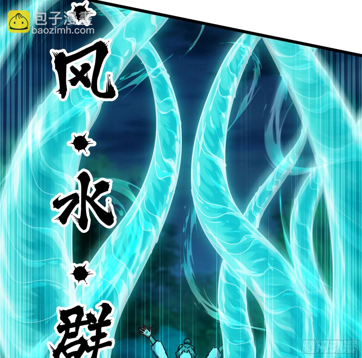 🍘伪仙 42- 海上堡垒 第32页