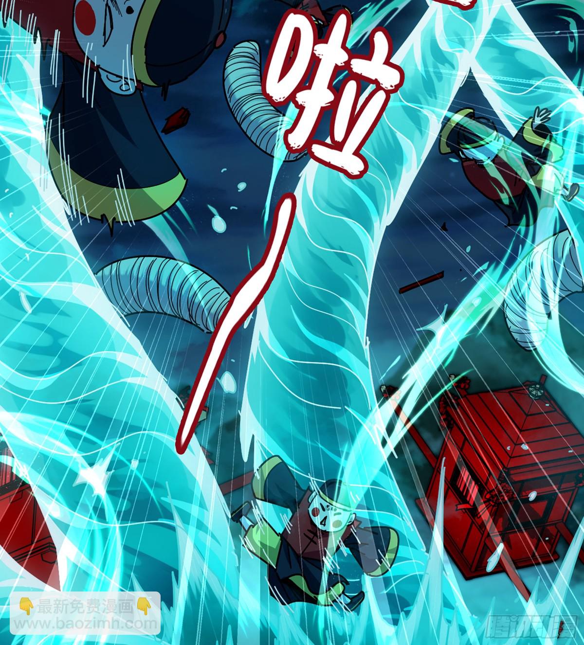 🍘伪仙 42- 海上堡垒 第35页