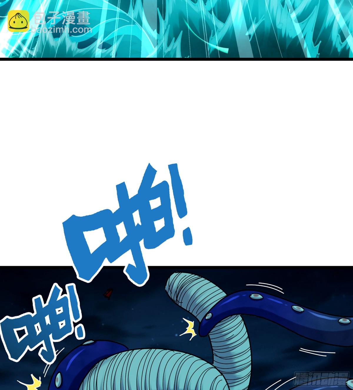 🍘伪仙 42- 海上堡垒 第36页
