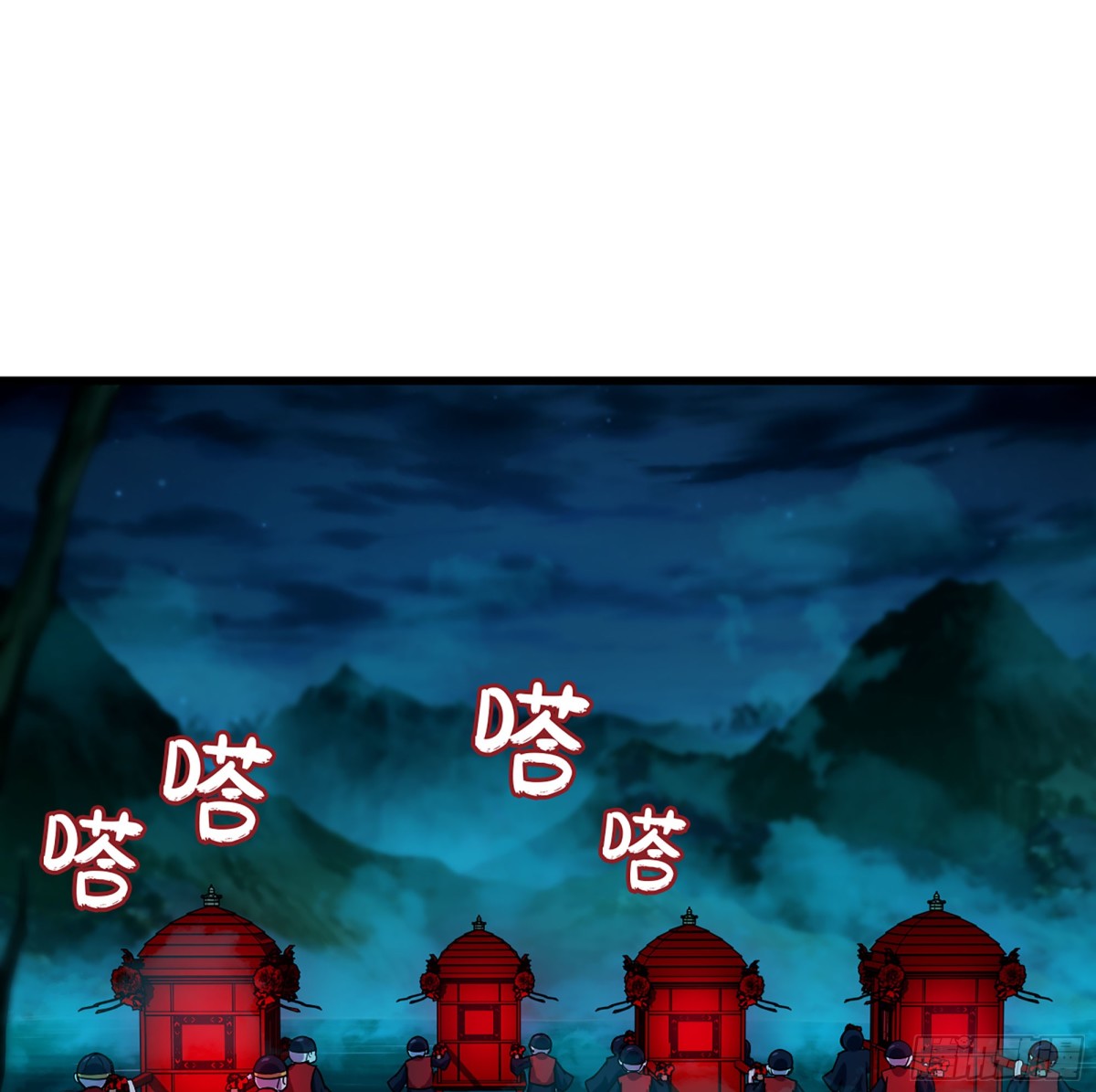 🍘伪仙 42- 海上堡垒 第4页