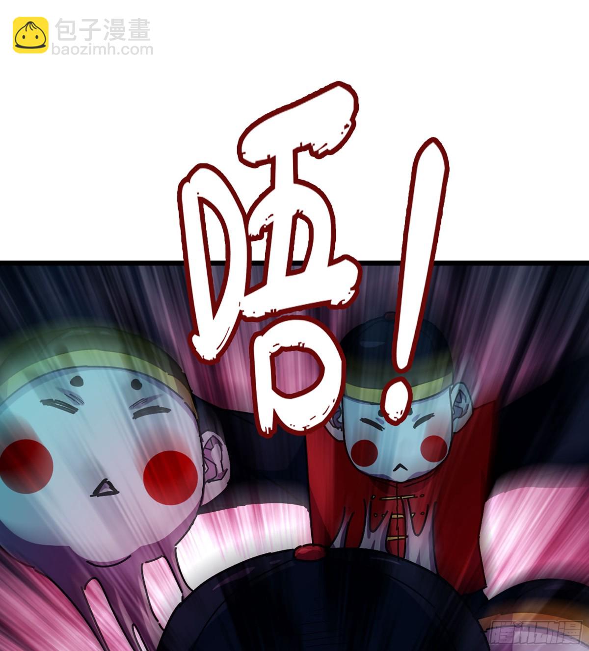 🍘伪仙 42- 海上堡垒 第44页