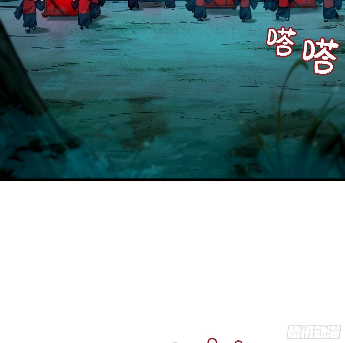 🍘伪仙 42- 海上堡垒 第5页
