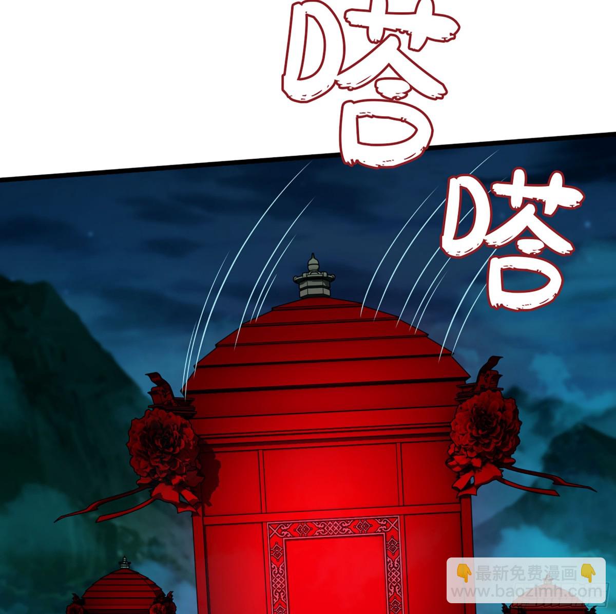 🍘伪仙 42- 海上堡垒 第6页
