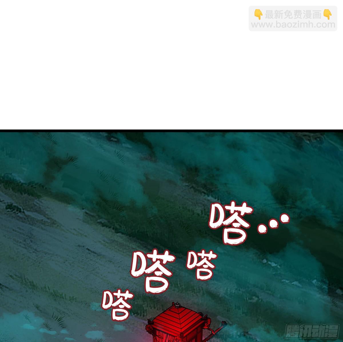 🍘伪仙 42- 海上堡垒 第8页