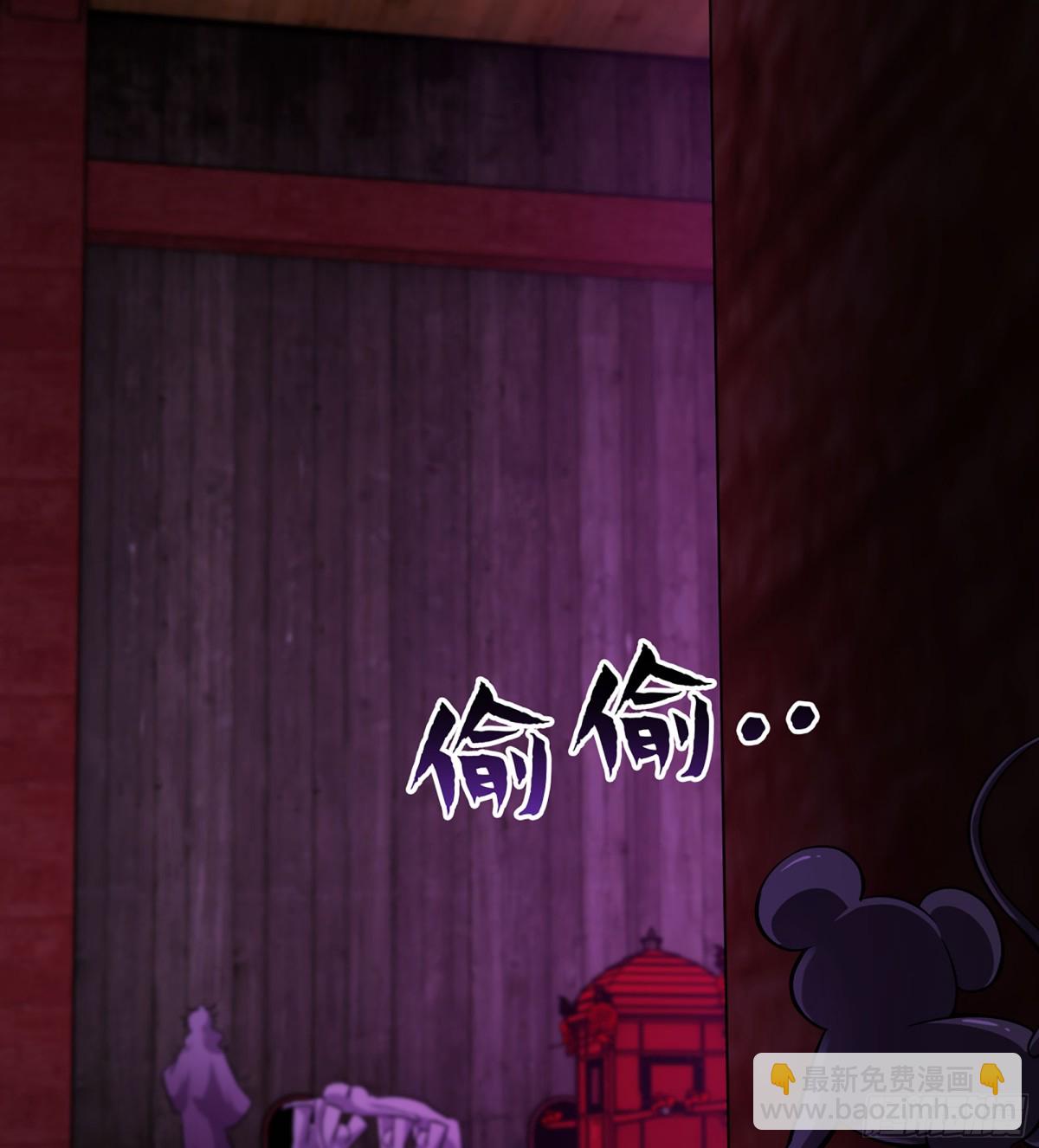 🍘伪仙 44- 解毒丹药 第17页