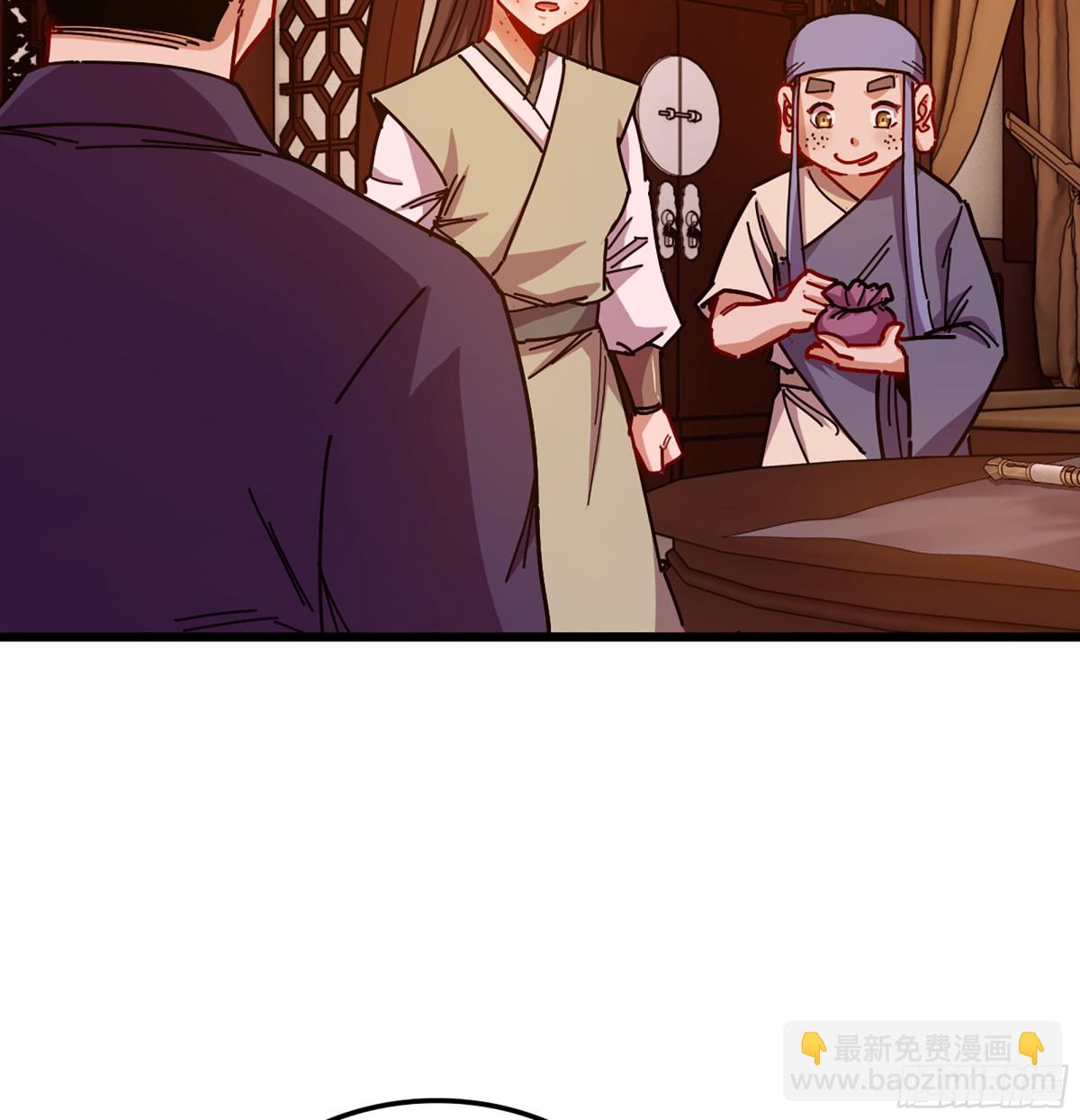 🍘伪仙 44- 解毒丹药 第41页