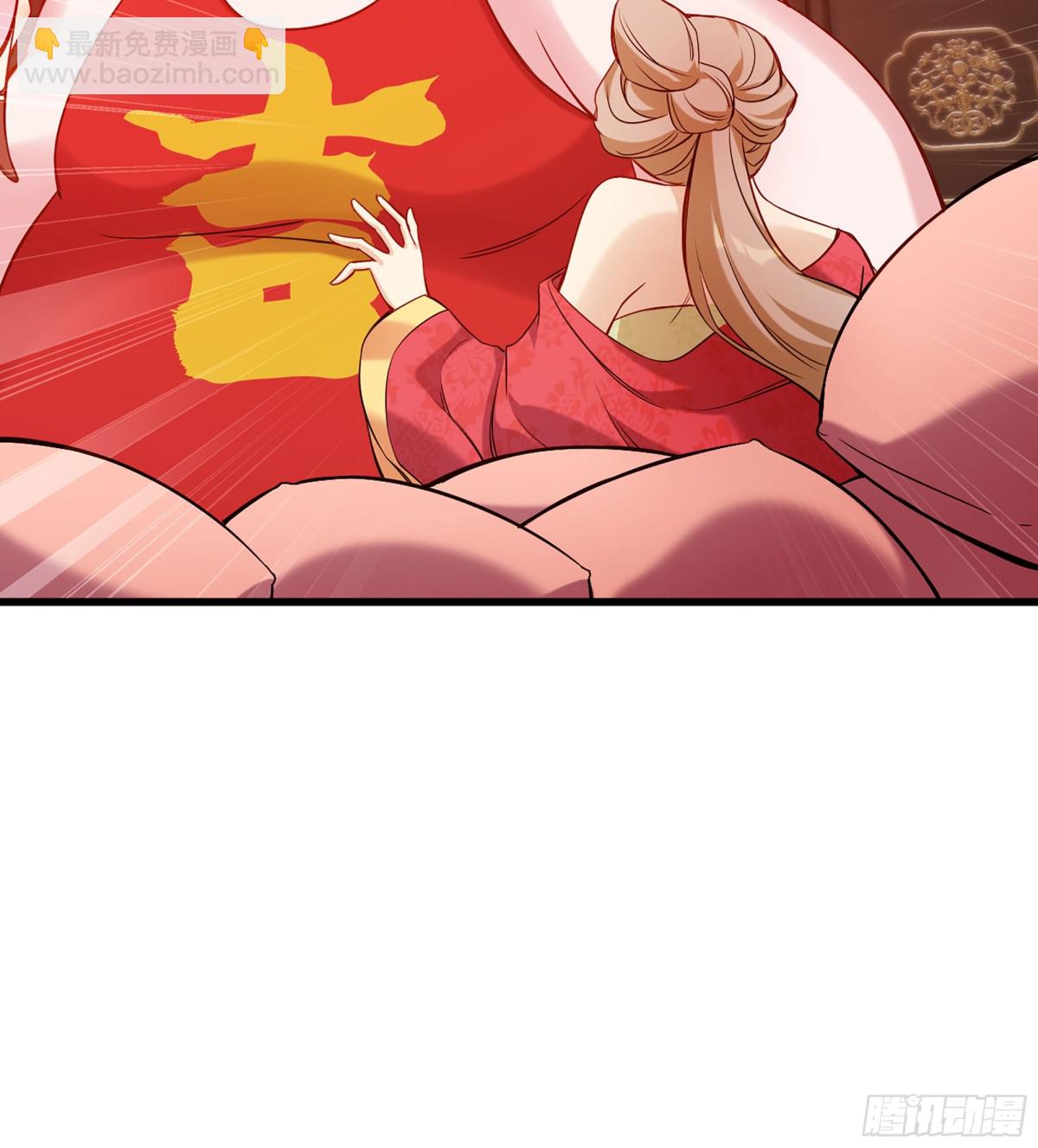 🍘伪仙 46- 正邪难分 第11页