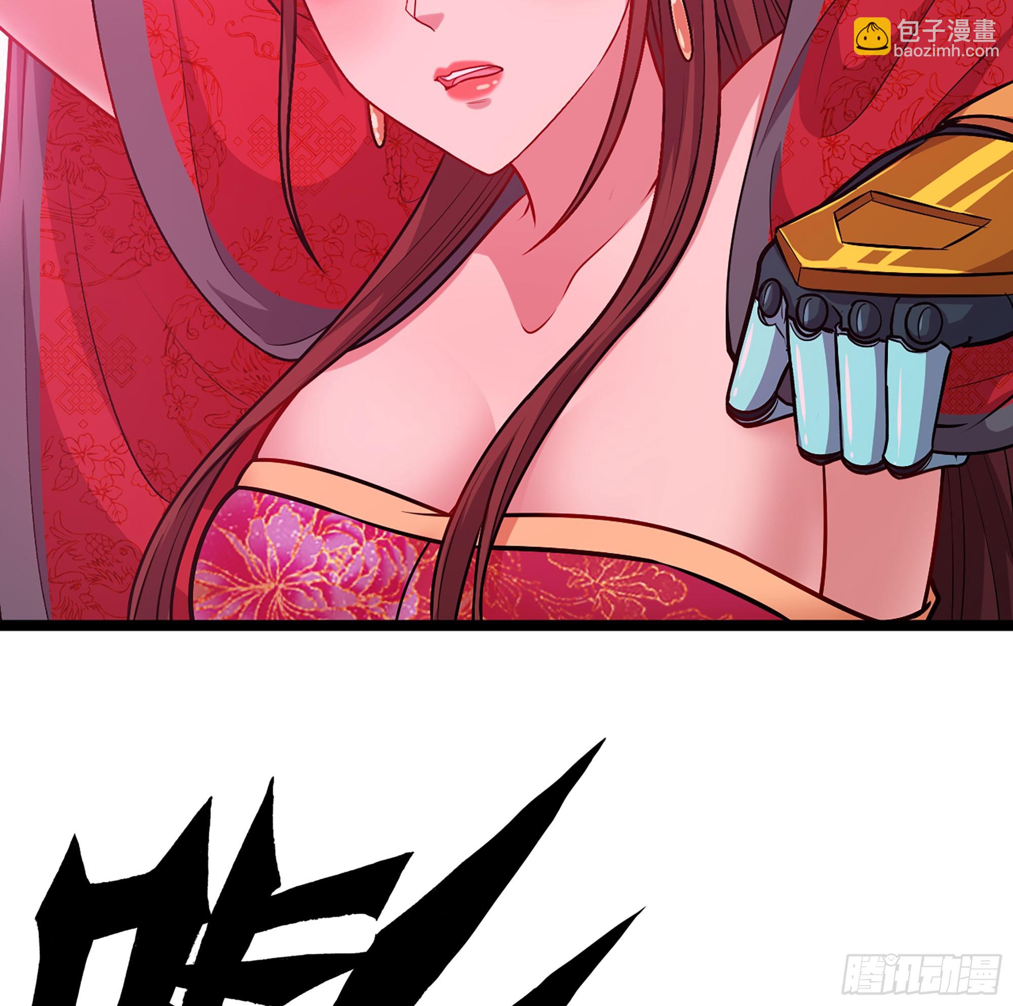 🍘伪仙 48- 相认 第11页