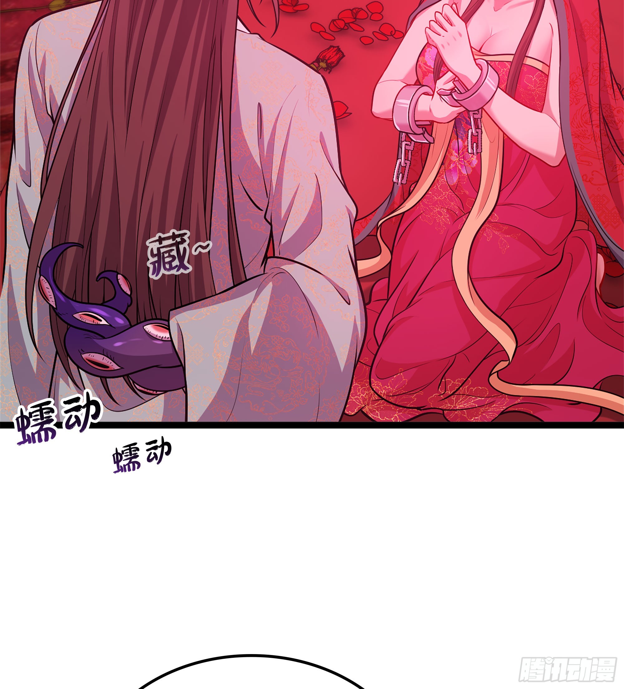 🍘伪仙 48- 相认 第15页