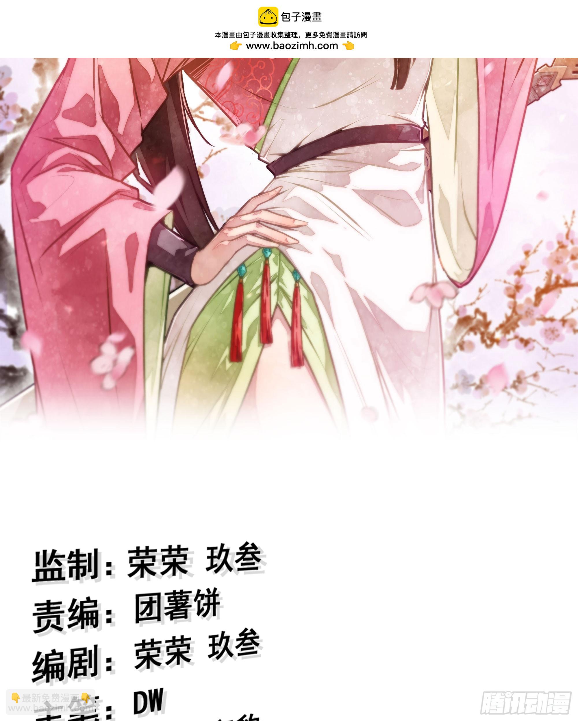 🍘伪仙 48- 相认 第2页