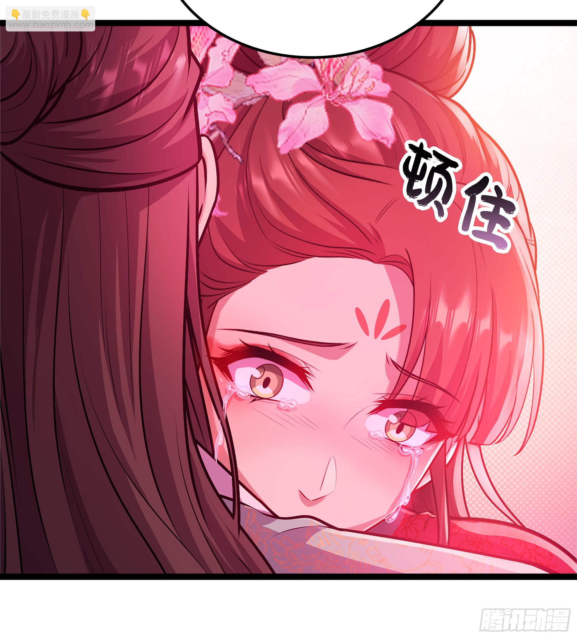 🍘伪仙 48- 相认 第23页