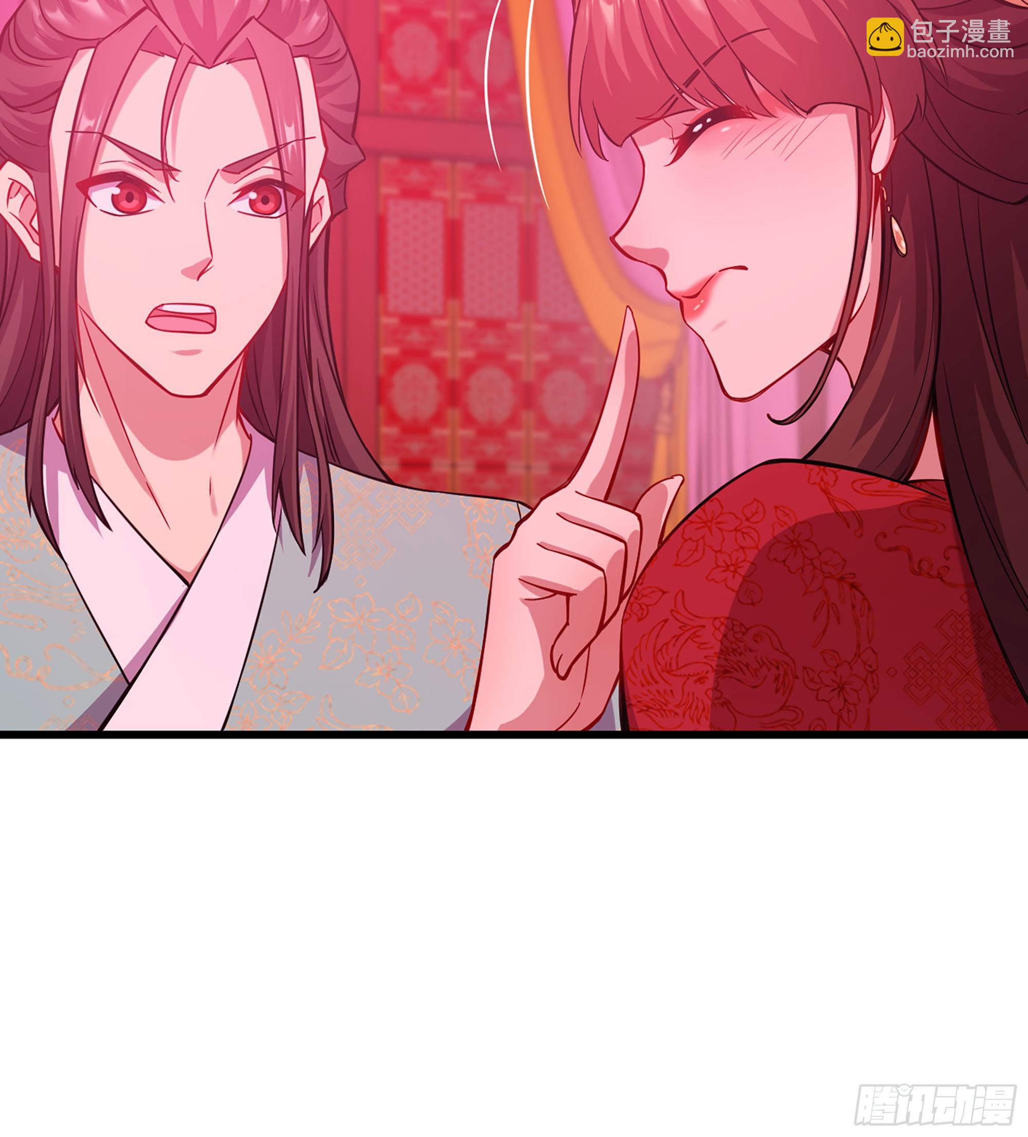 🍘伪仙 48- 相认 第28页
