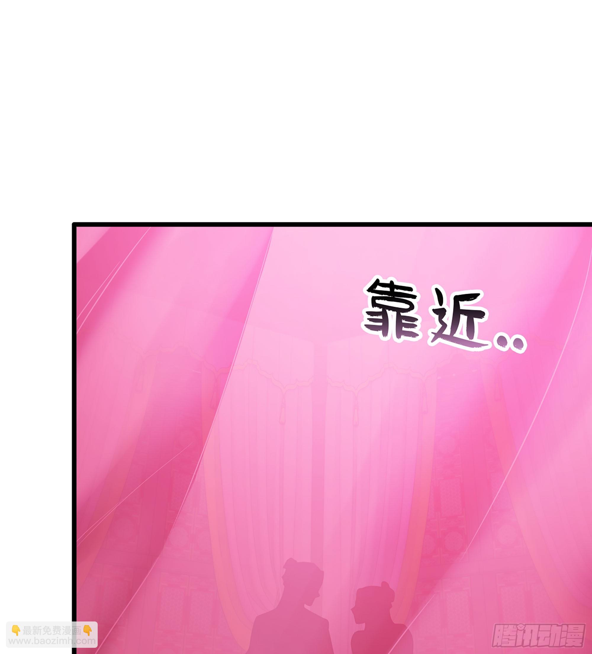 🍘伪仙 48- 相认 第29页