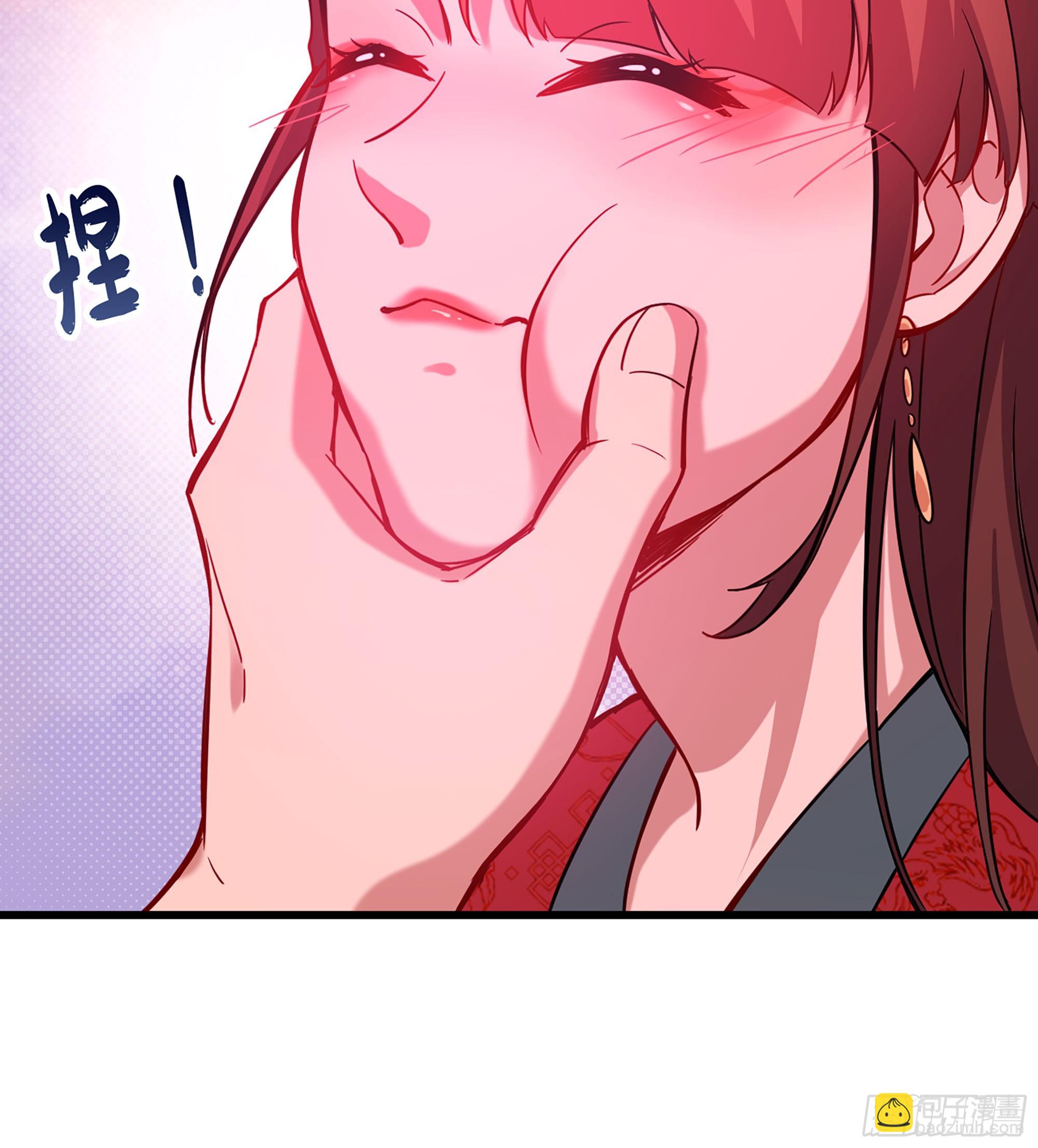 🍘伪仙 48- 相认 第38页