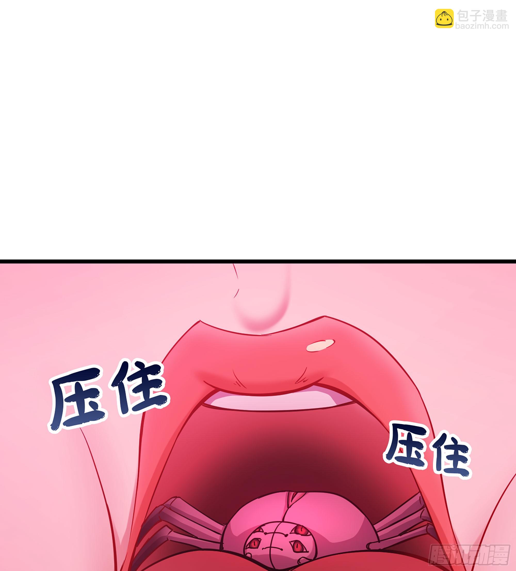 🍘伪仙 48- 相认 第39页