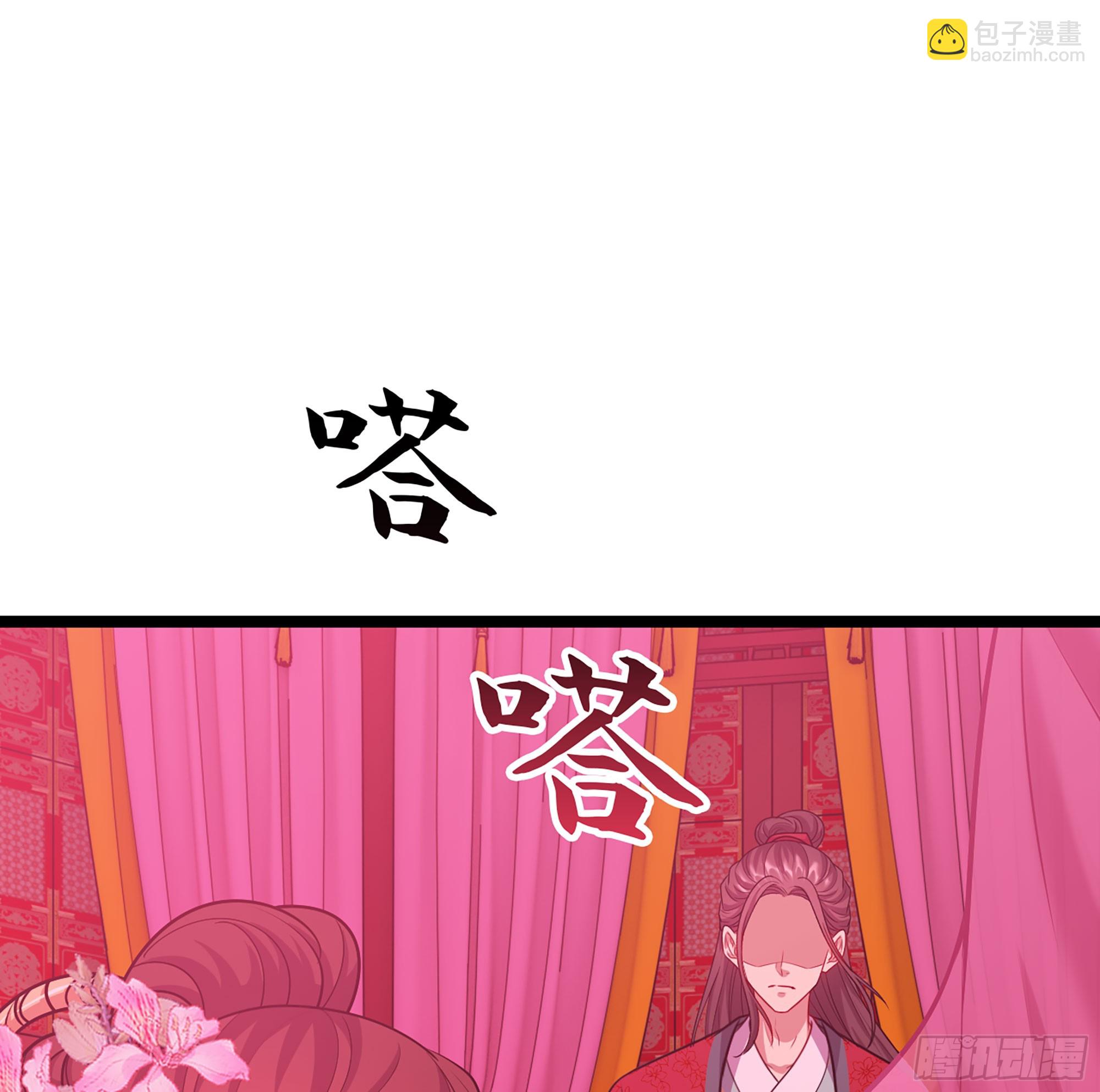 🍘伪仙 48- 相认 第4页