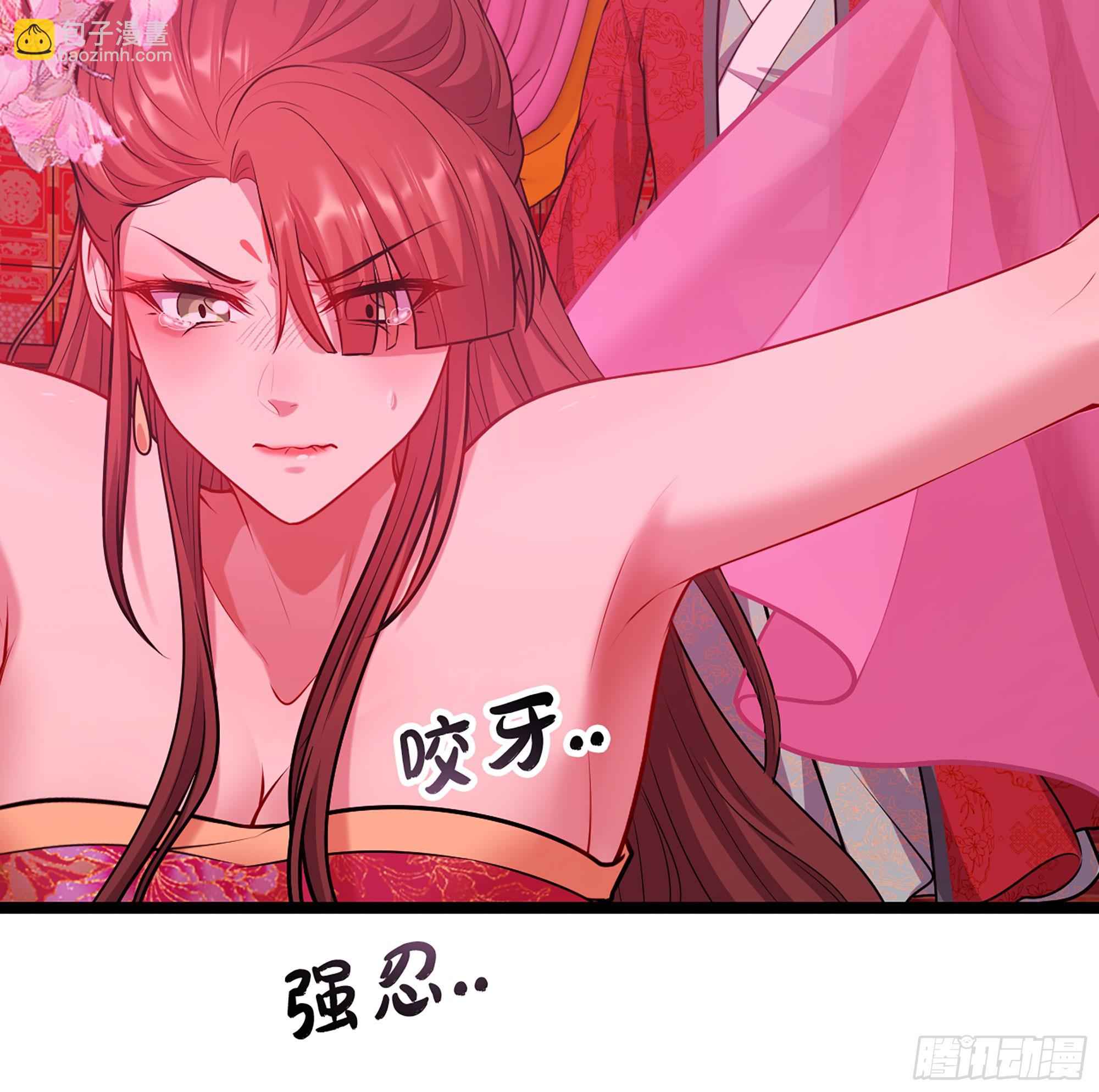 🍘伪仙 48- 相认 第5页