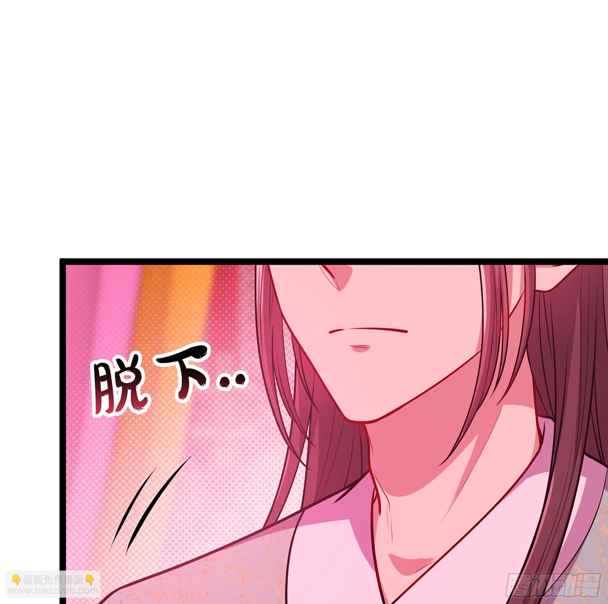 🍘伪仙 48- 相认 第6页