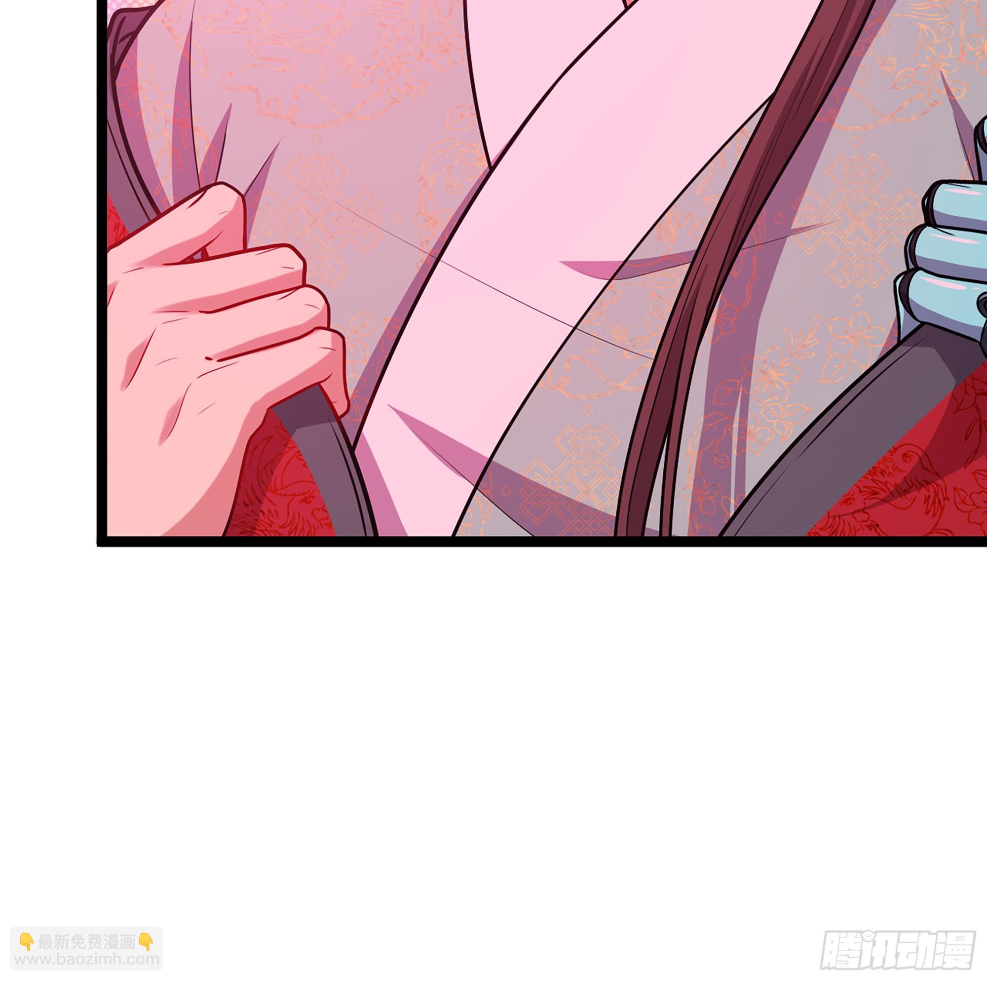 🍘伪仙 48- 相认 第7页