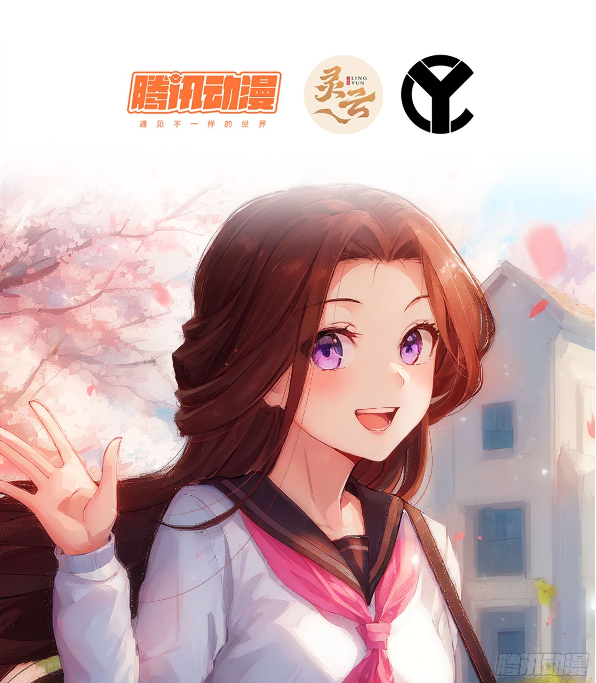 🍘伪仙 50- 交换玩伴 第1页