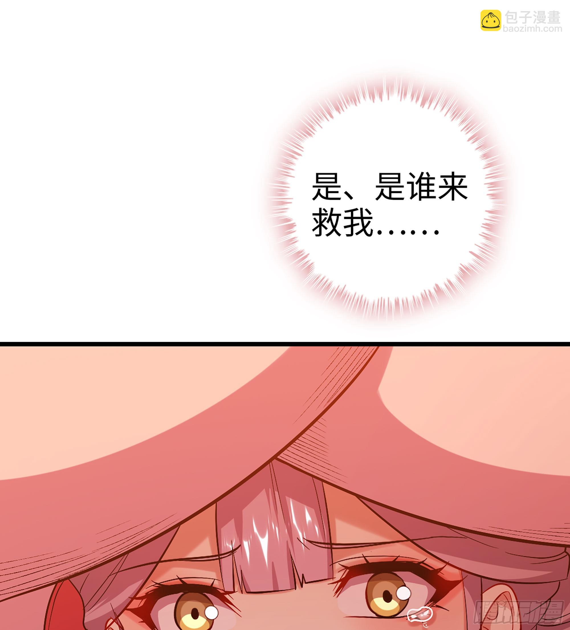 🍘伪仙 50- 交换玩伴 第14页