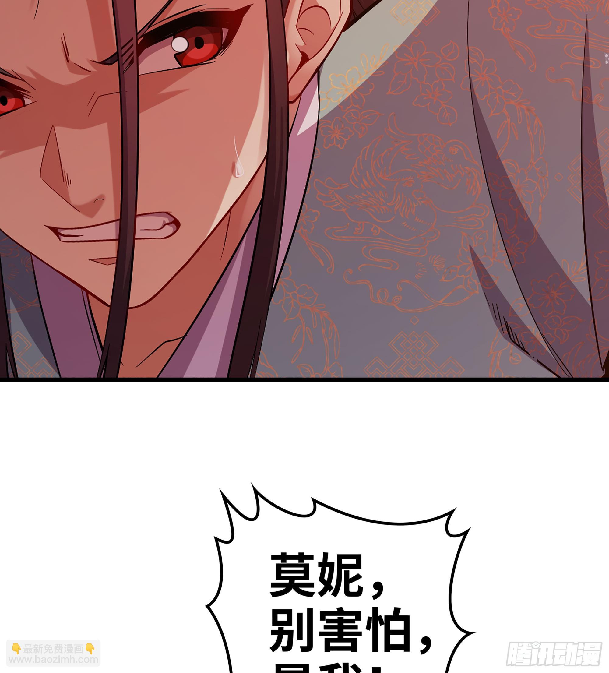 🍘伪仙 50- 交换玩伴 第17页
