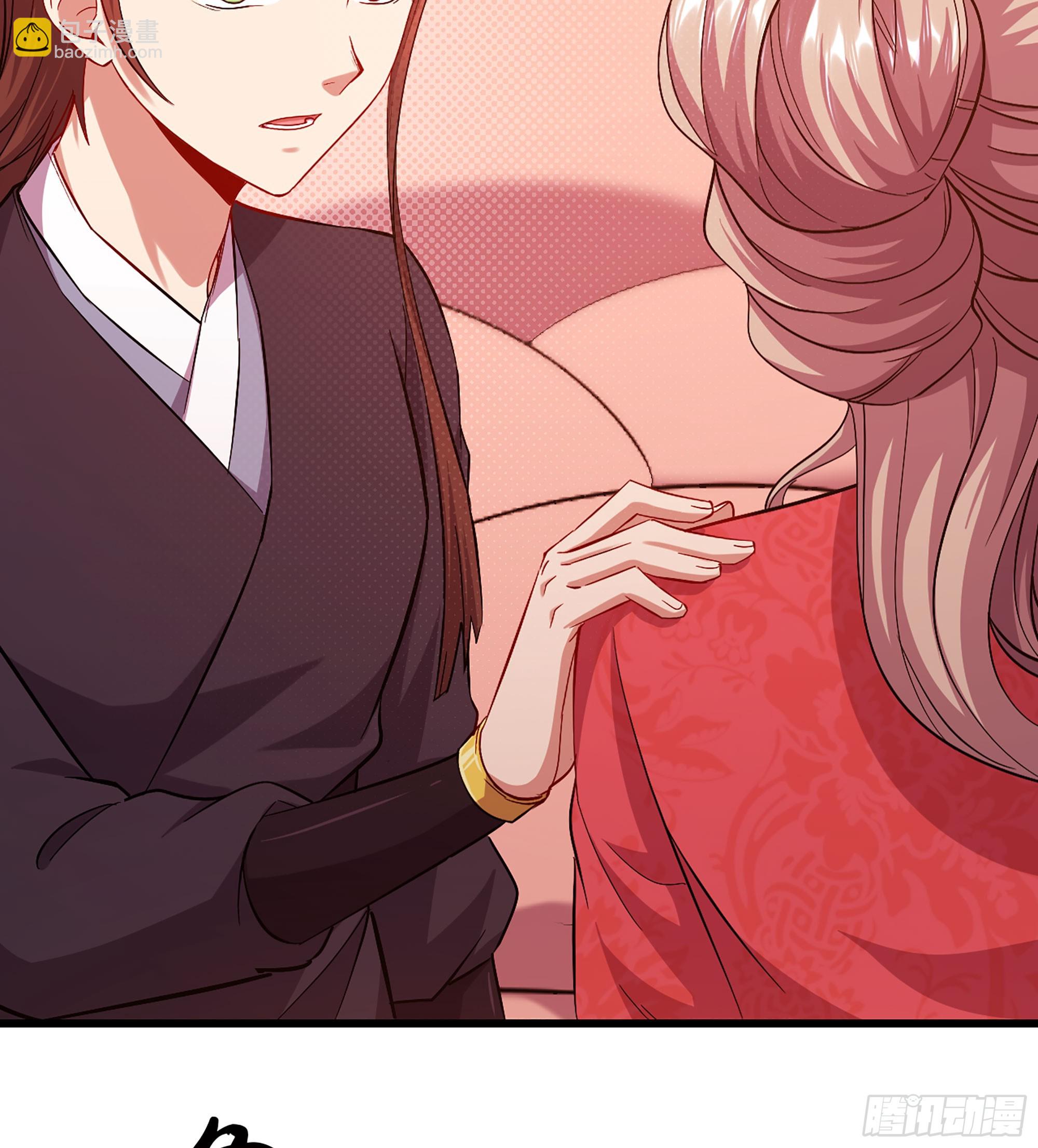 🍘伪仙 50- 交换玩伴 第21页