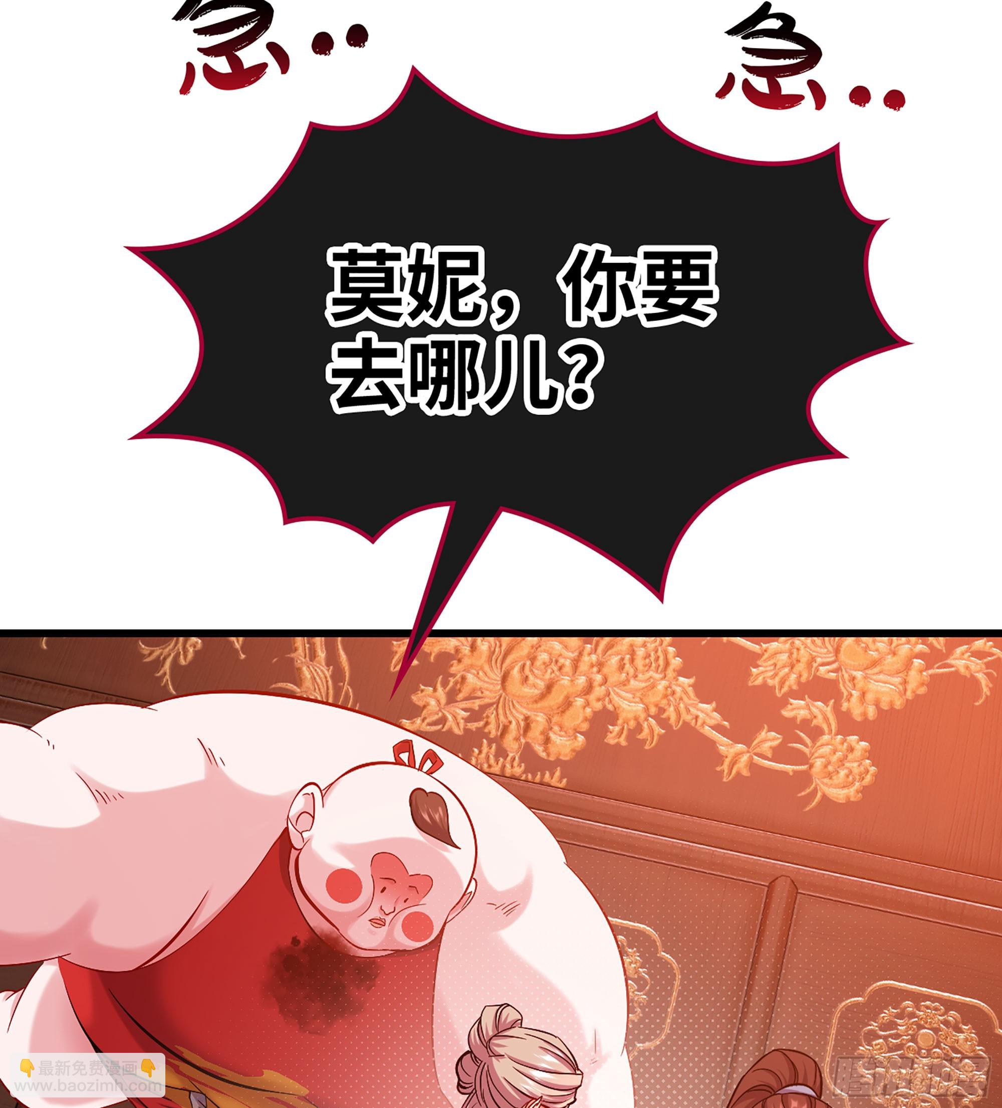 🍘伪仙 50- 交换玩伴 第22页