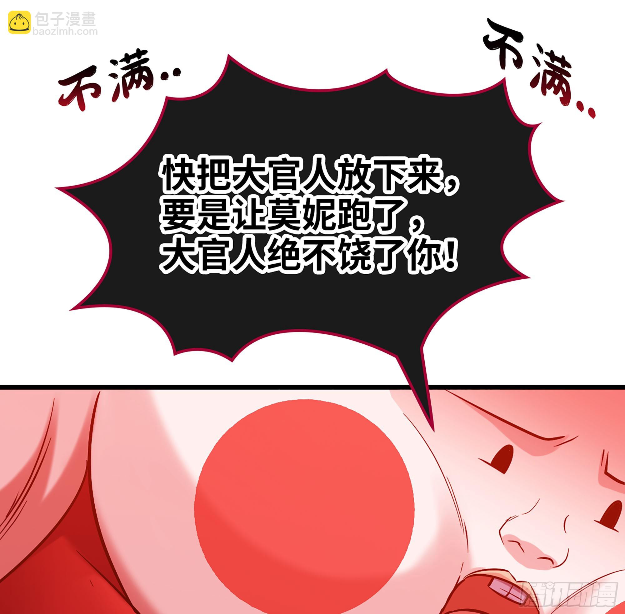🍘伪仙 50- 交换玩伴 第24页