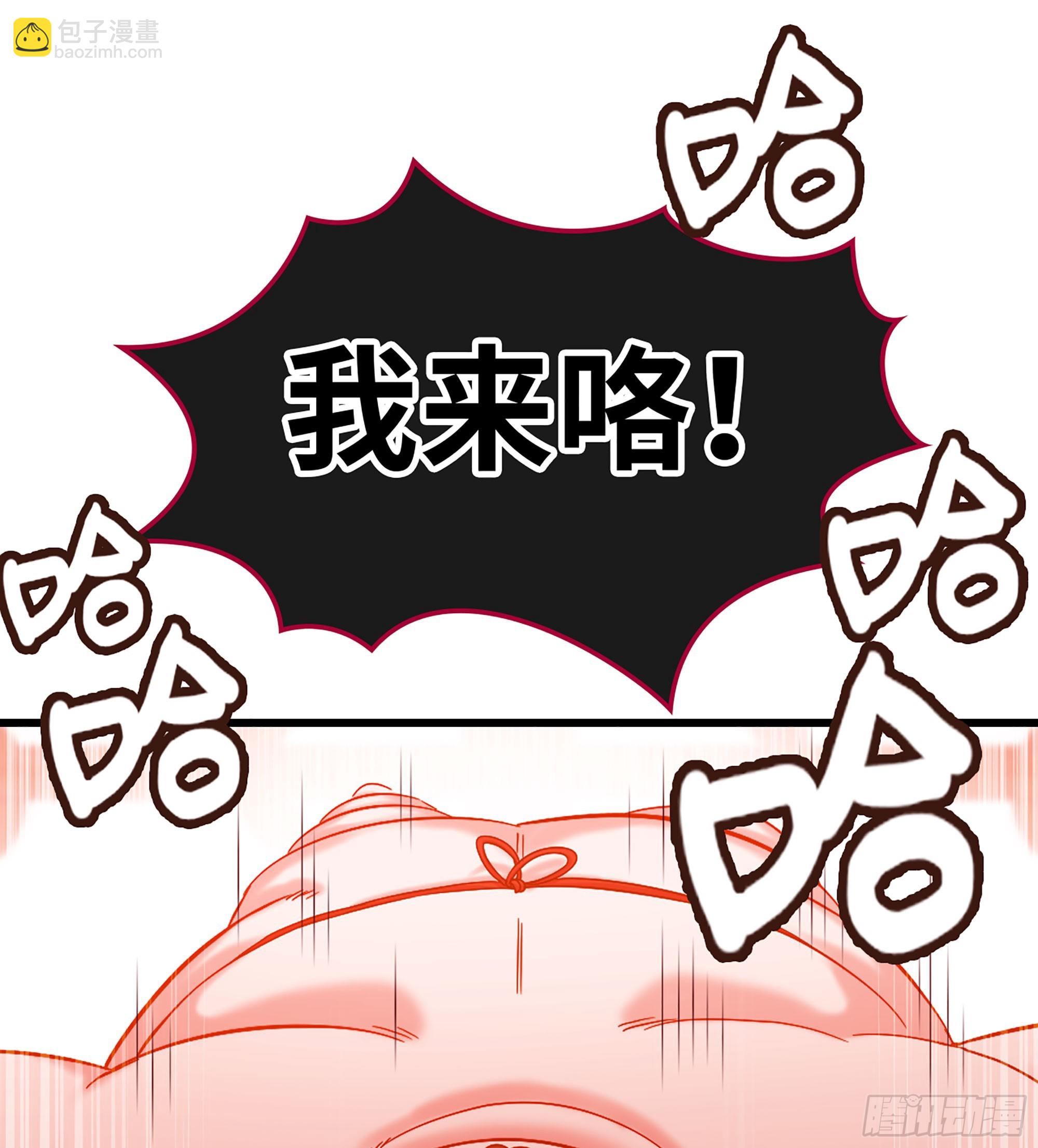 🍘伪仙 50- 交换玩伴 第4页