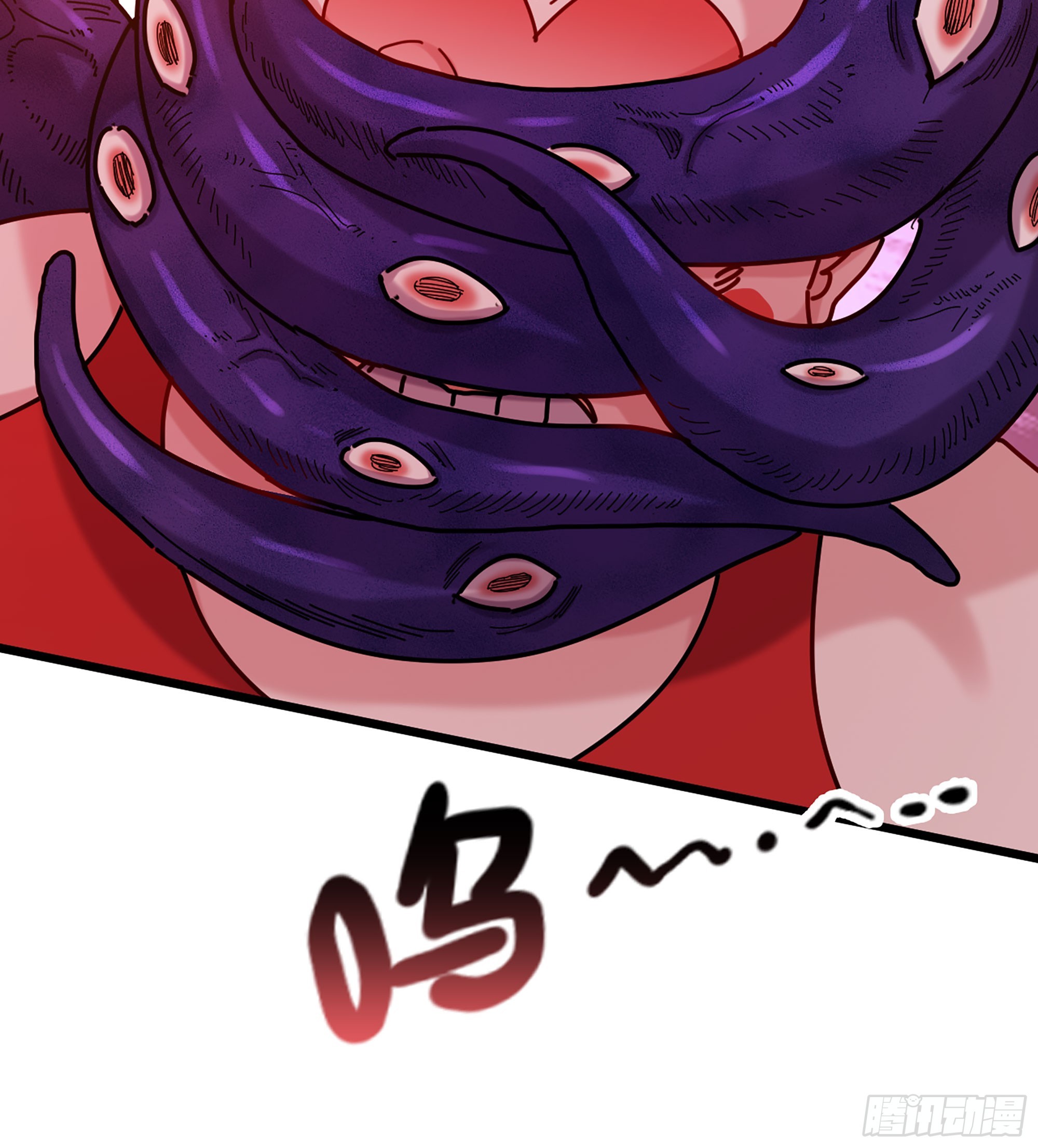 🍘伪仙 52- 小宝 第13页