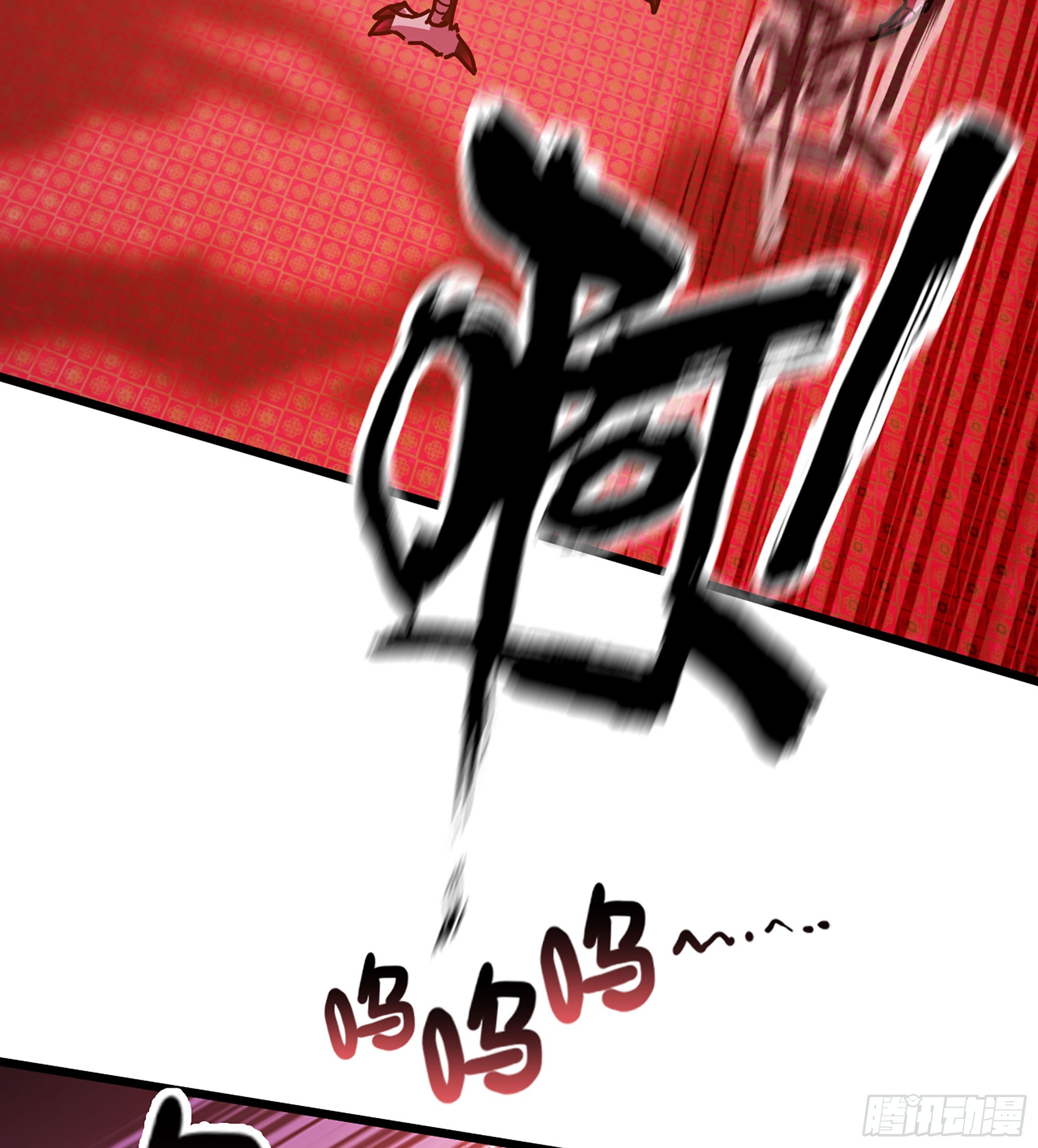 🍘伪仙 52- 小宝 第22页