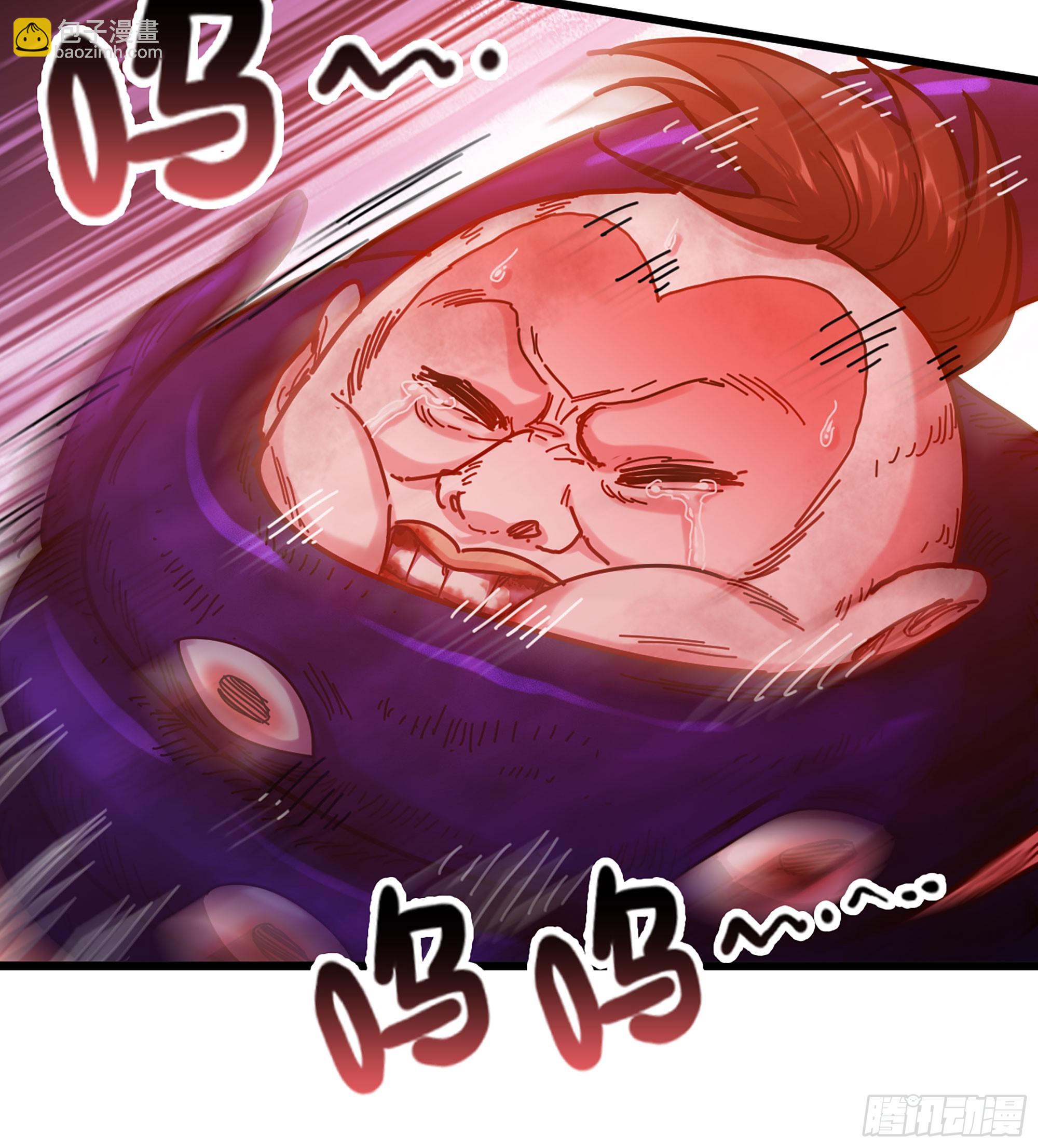 🍘伪仙 52- 小宝 第23页