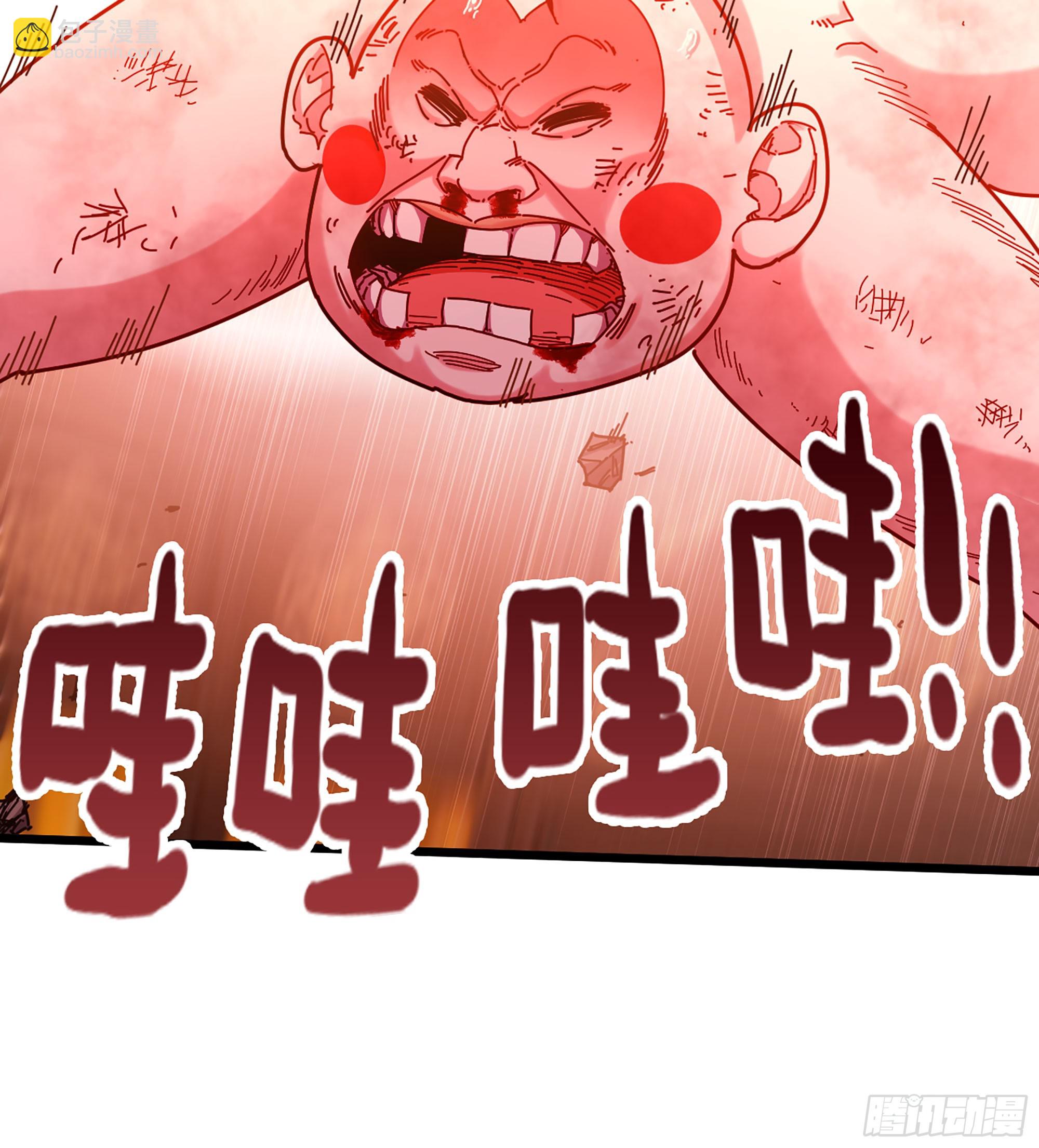 🍘伪仙 52- 小宝 第30页