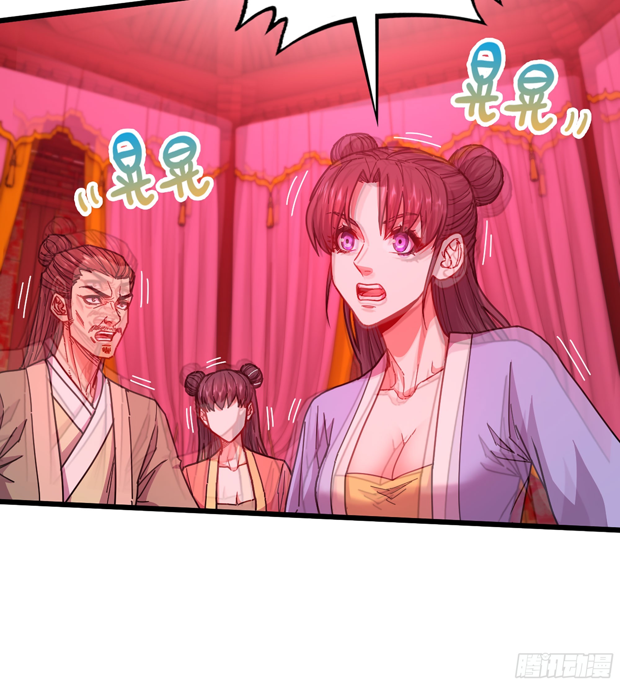 🍘伪仙 52- 小宝 第39页