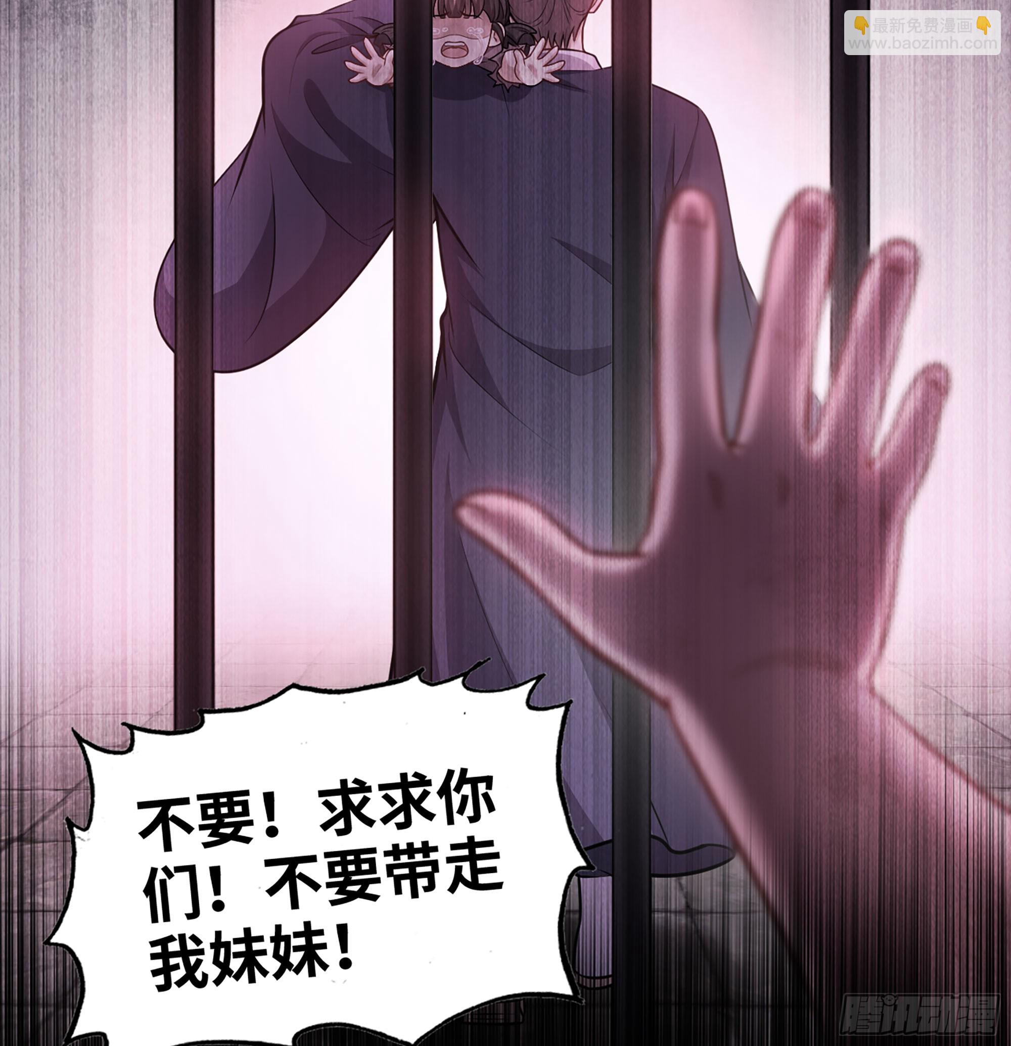 🍘伪仙 54- 真仙 第15页