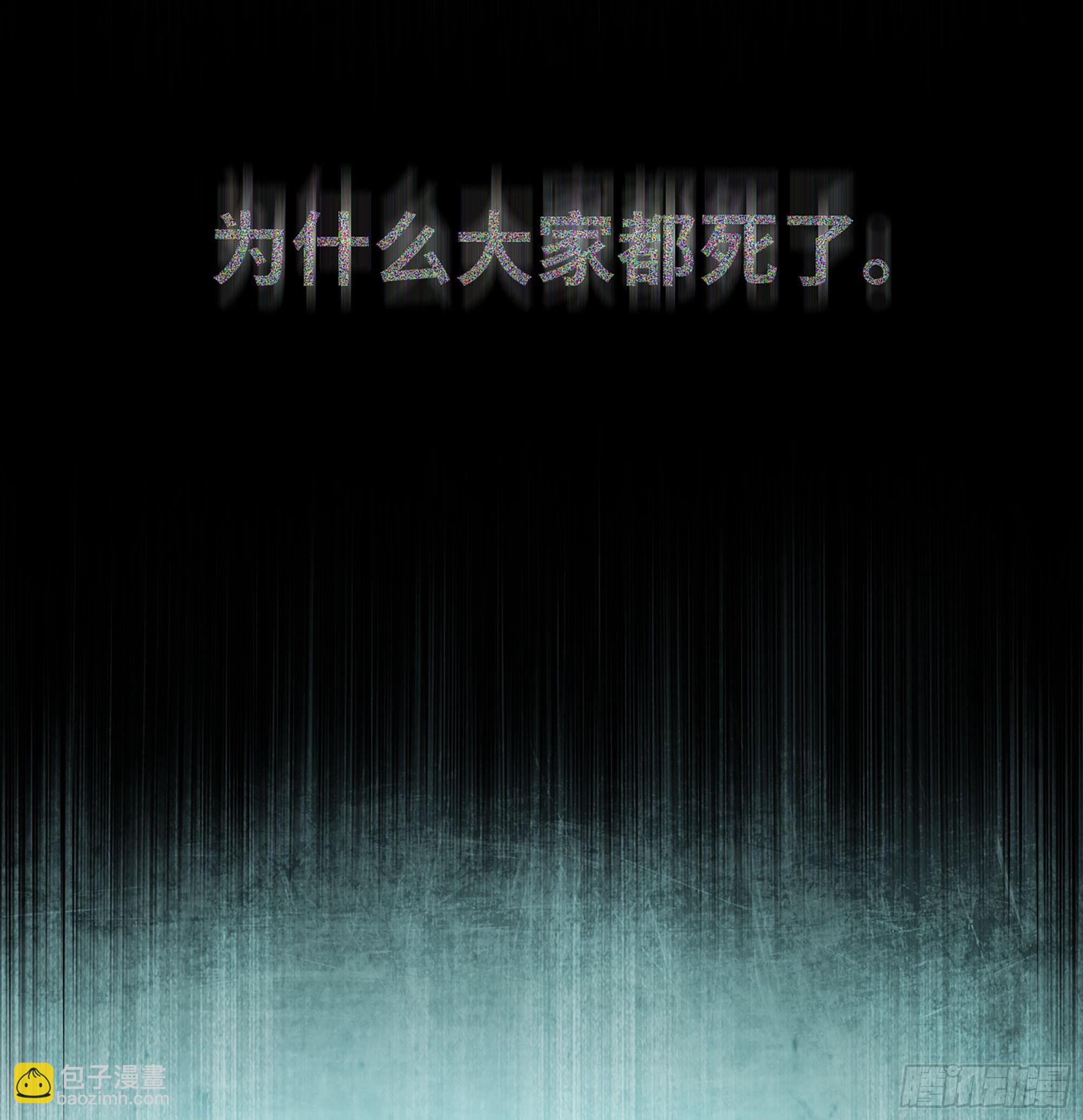 🍘伪仙 54- 真仙 第19页