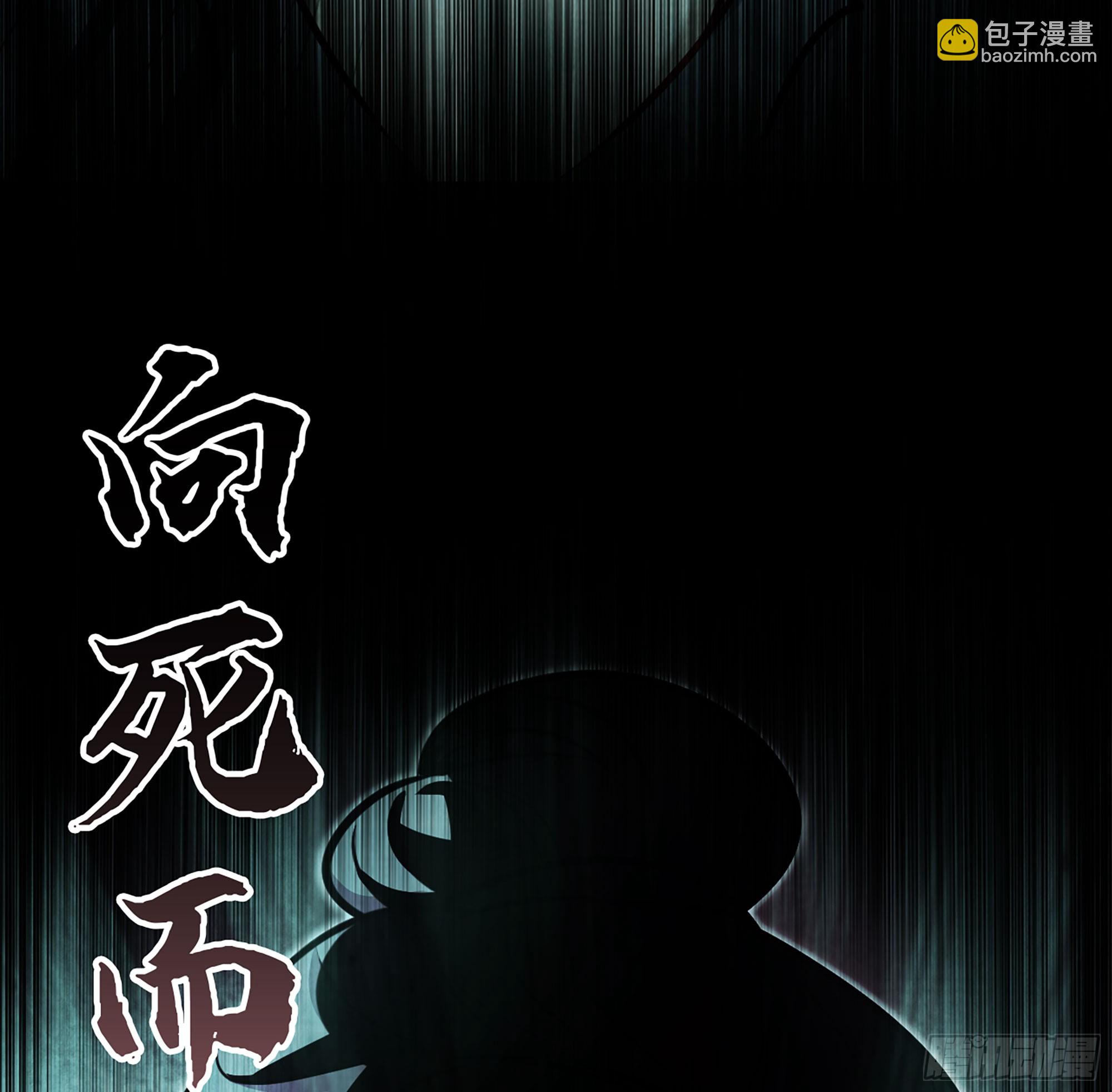 🍘伪仙 54- 真仙 第31页