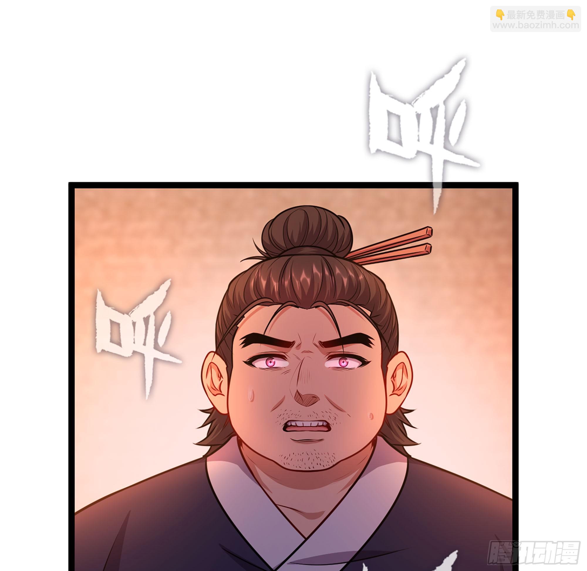 🍘伪仙 54- 真仙 第6页