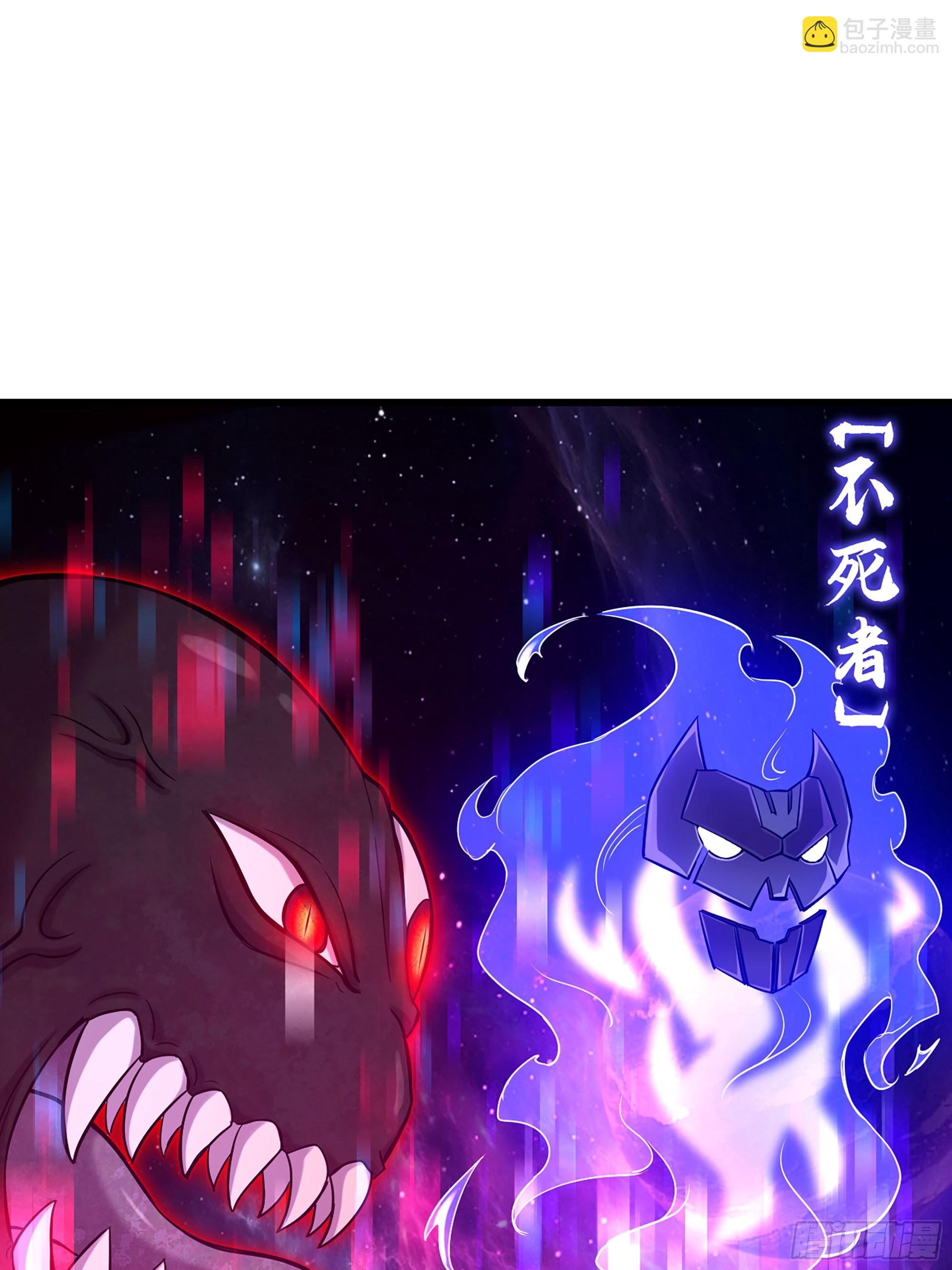 🍘伪仙 56-外仙 第11页
