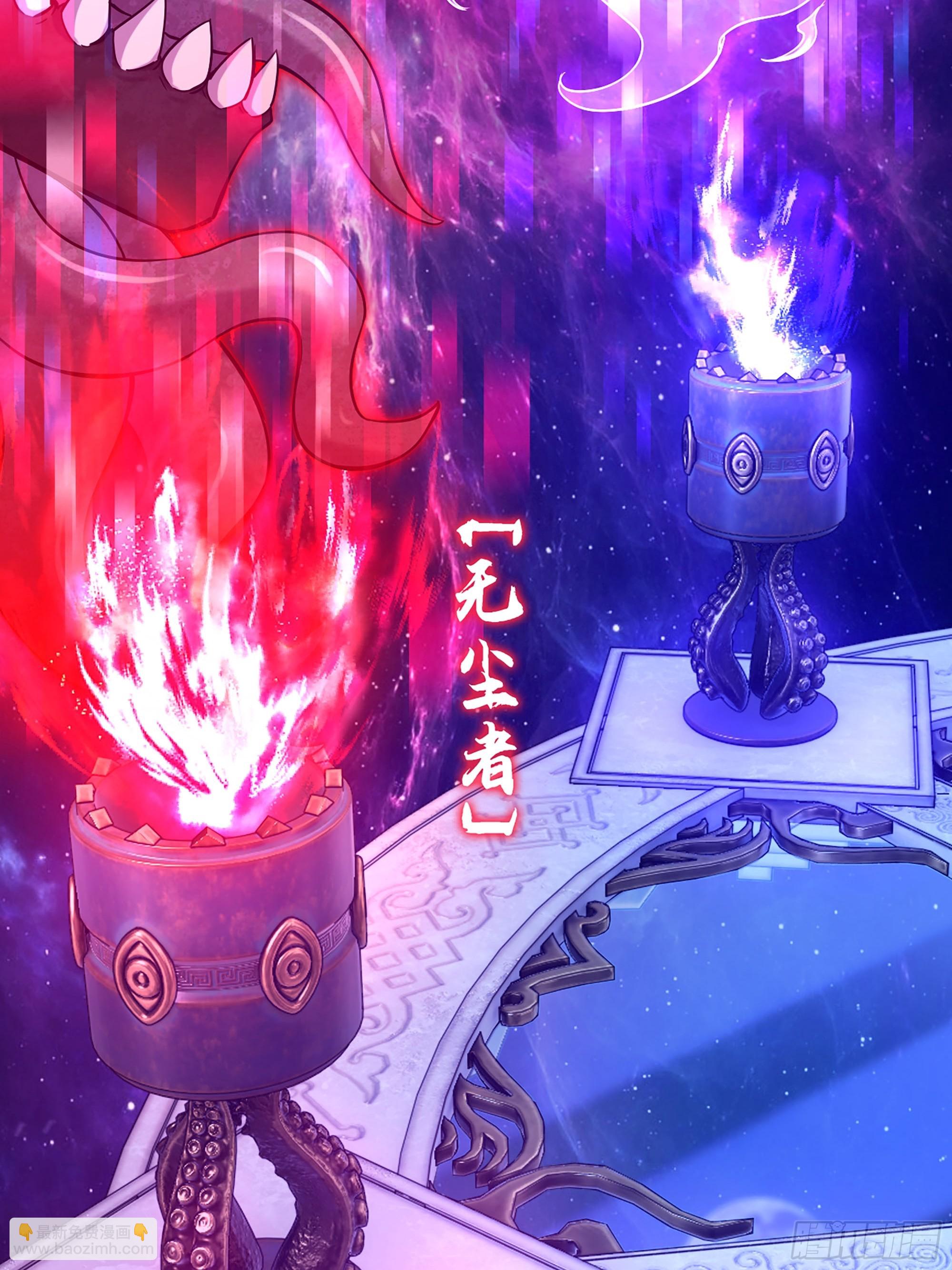 🍘伪仙 56-外仙 第12页