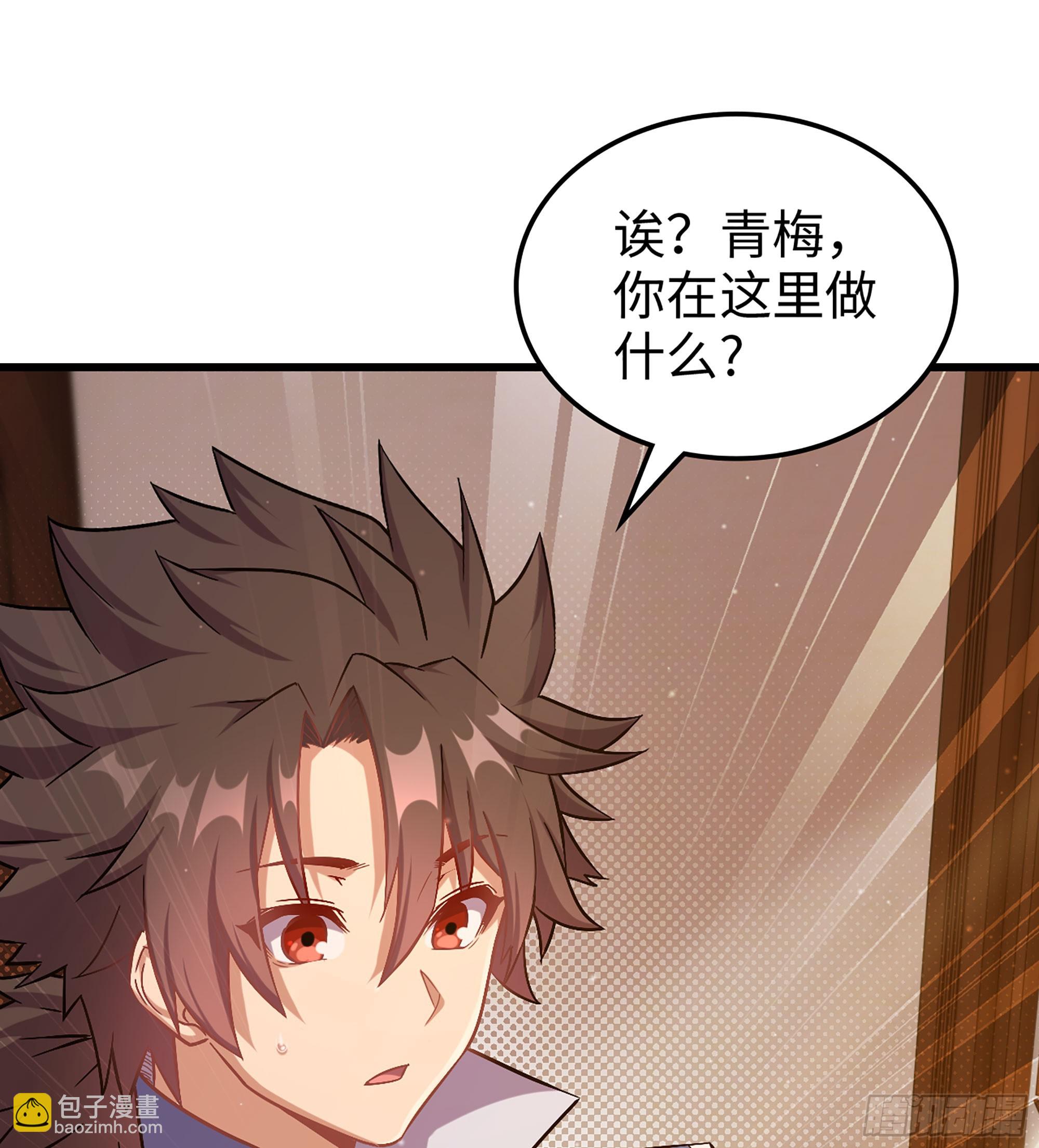 🍘伪仙 05- 接不住的剑 第12页