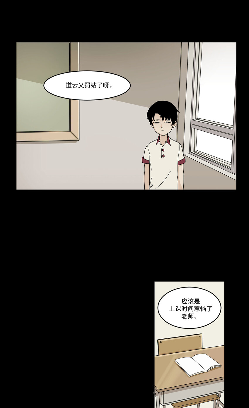 第1话 --第1话