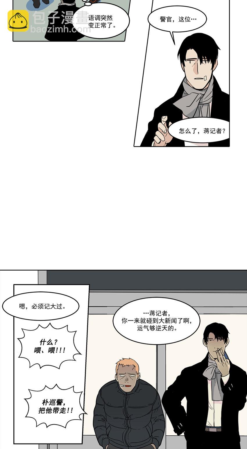 第1话 --第1话
