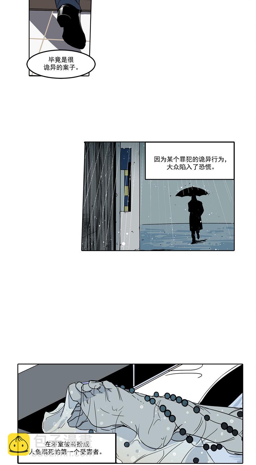 第1话 --第1话