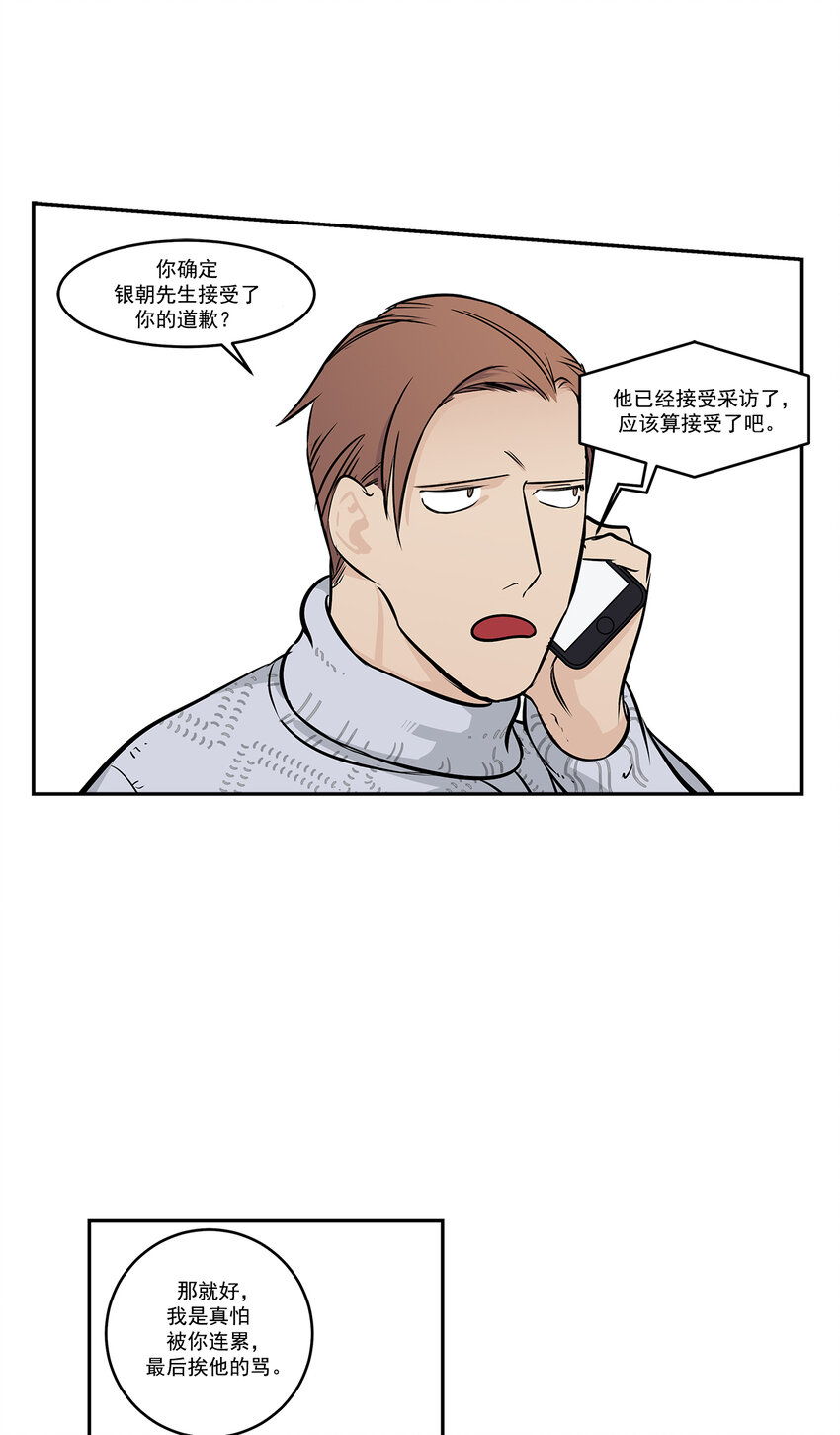 第11话 --第11话