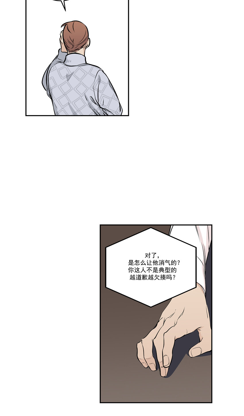 第11话 --第11话